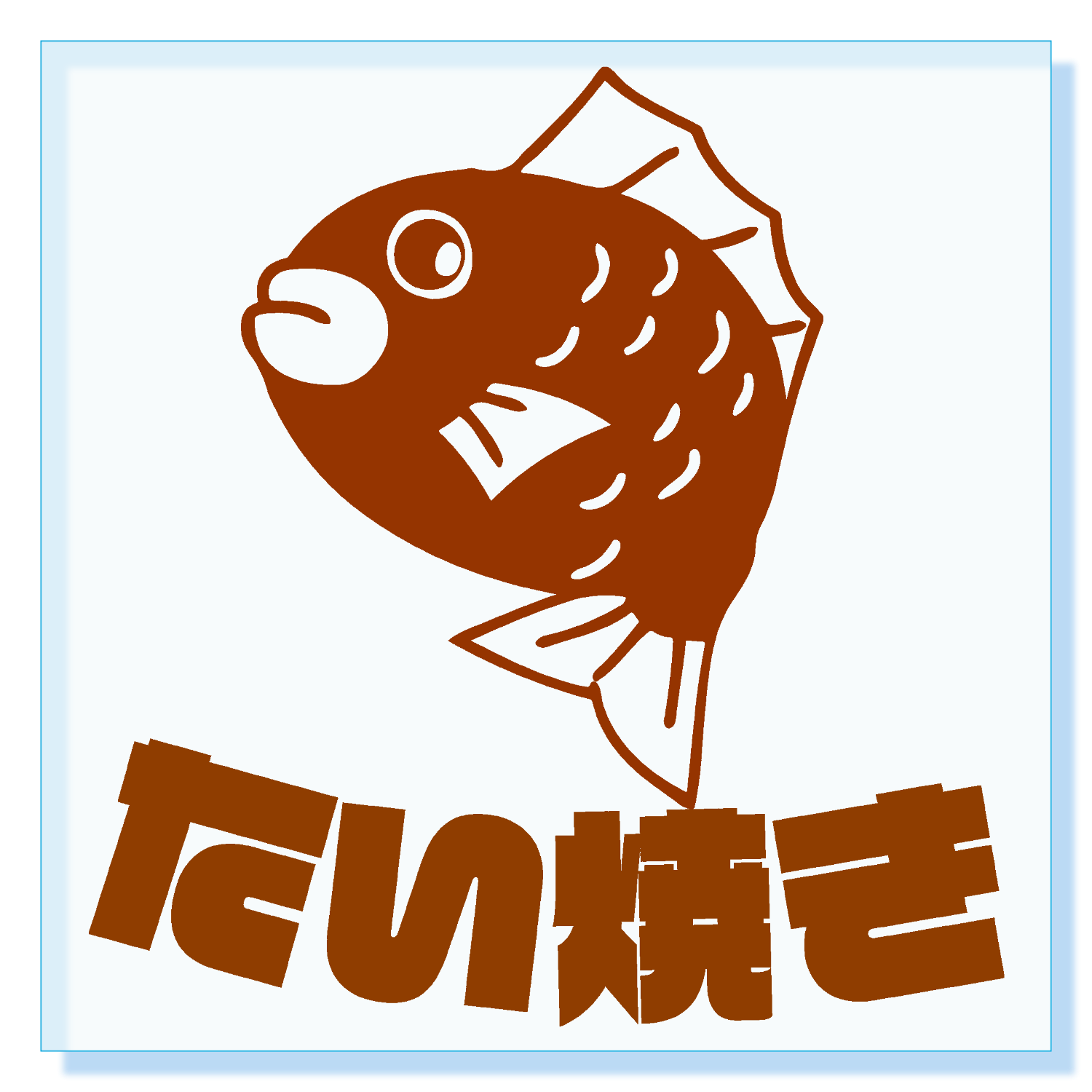 ザ・たい焼き！！ アクリルブロック (100 x 100mm)
