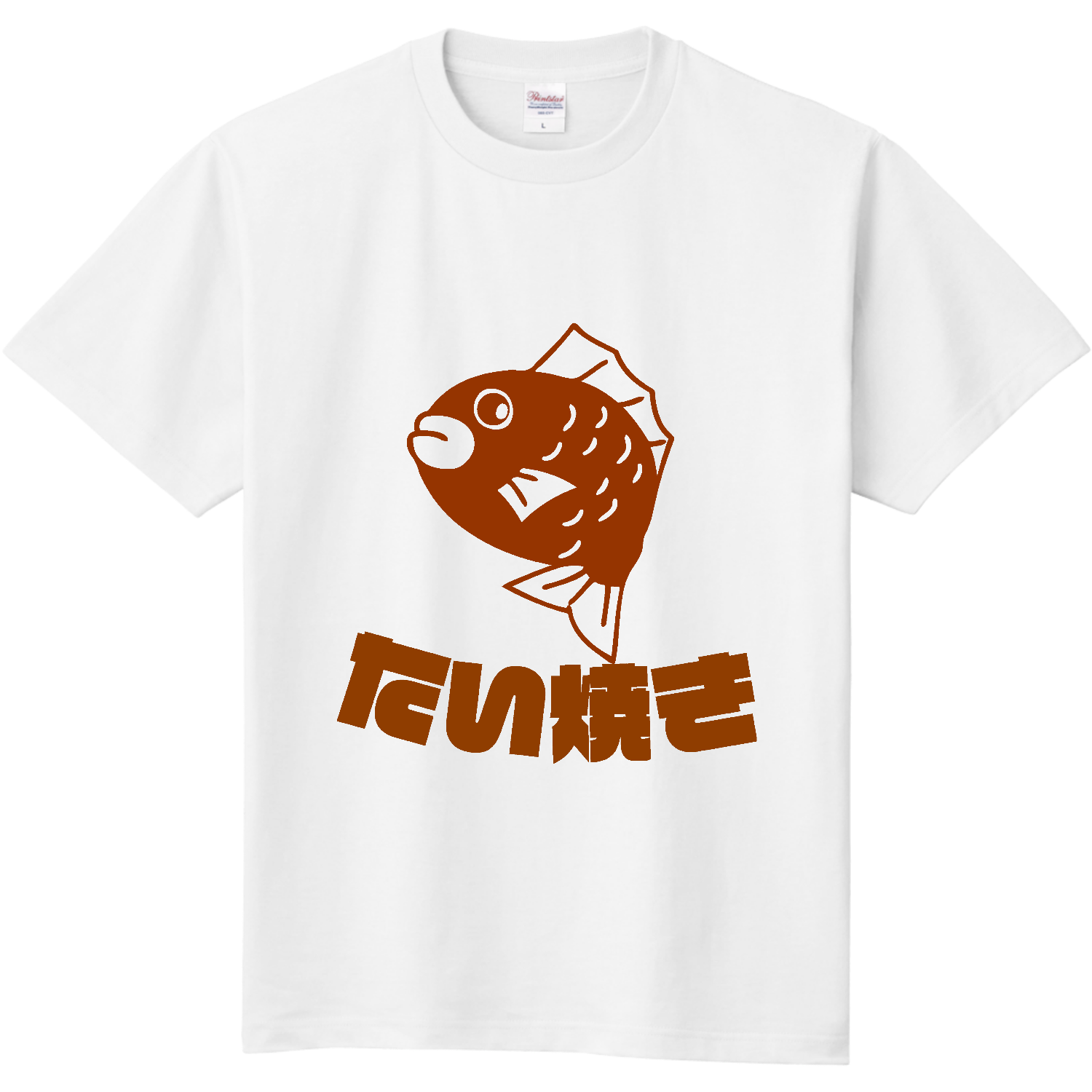 ザ・たい焼き！！ 定番Ｔシャツ