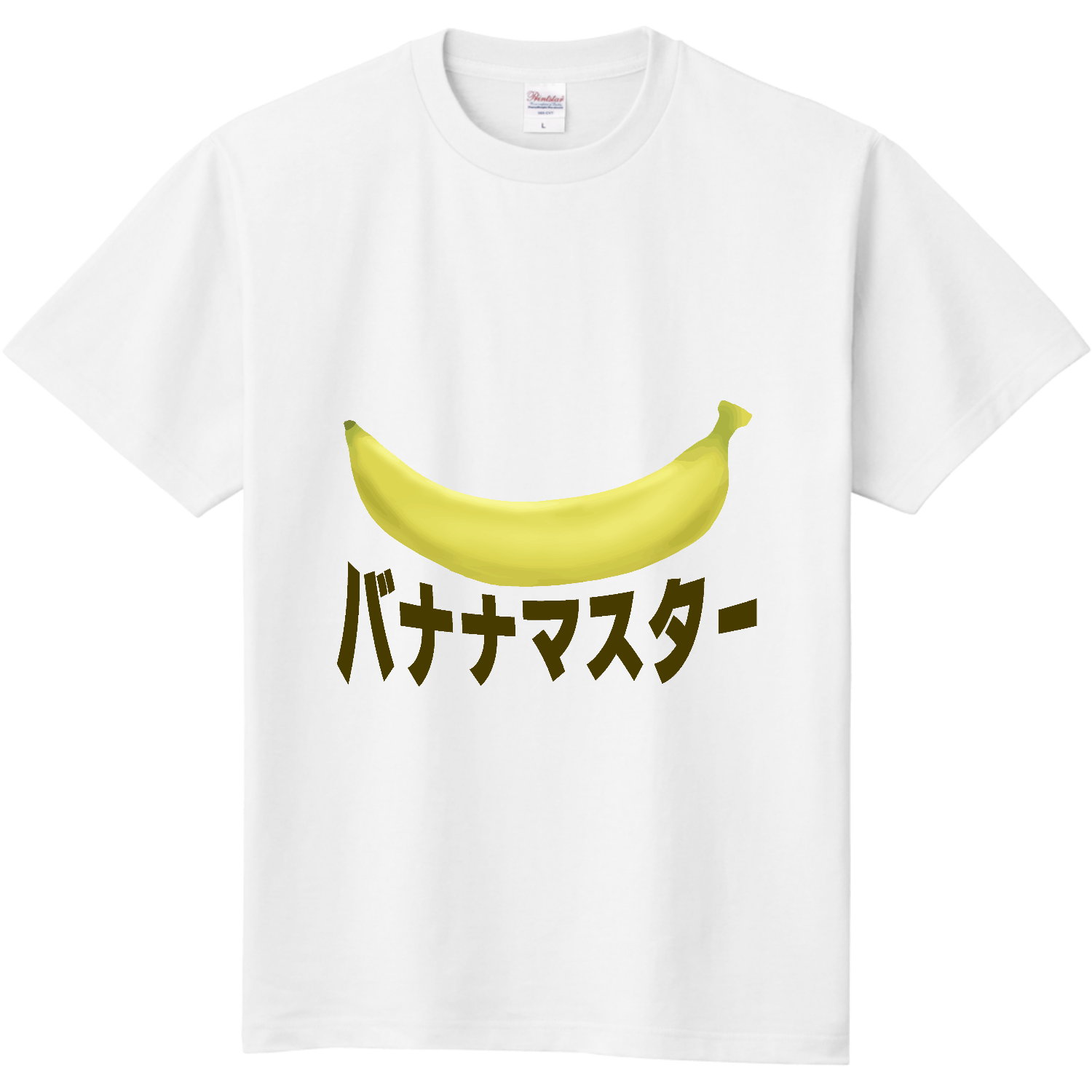ザ・バナナマスター！ 定番Ｔシャツ