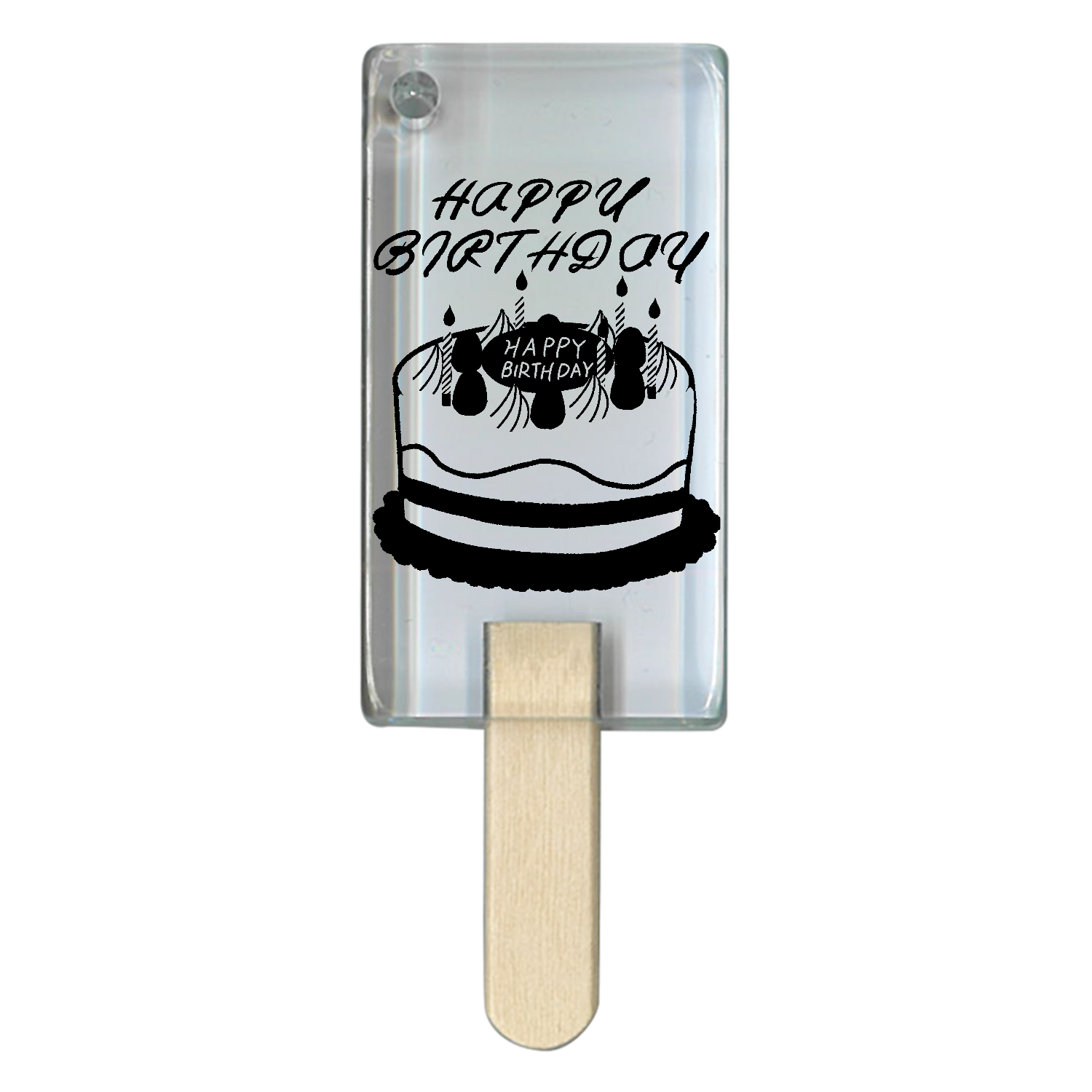 ハッピーバースデー！お誕生日おめでとう！ アイス型アクリルチャーム