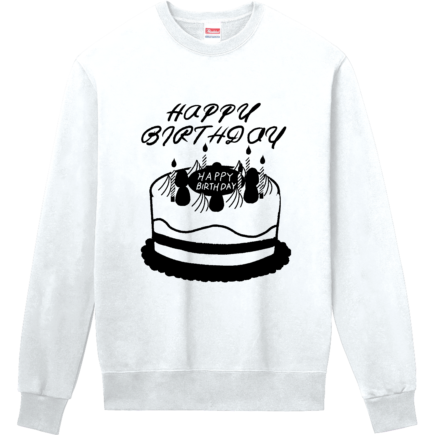 ハッピーバースデー！お誕生日おめでとう！定番スウェットの商品購入