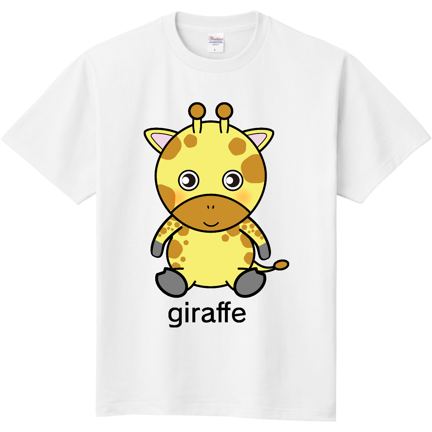 可愛いキリンちゃん定番Tシャツの商品購入ページ｜クリエイターの