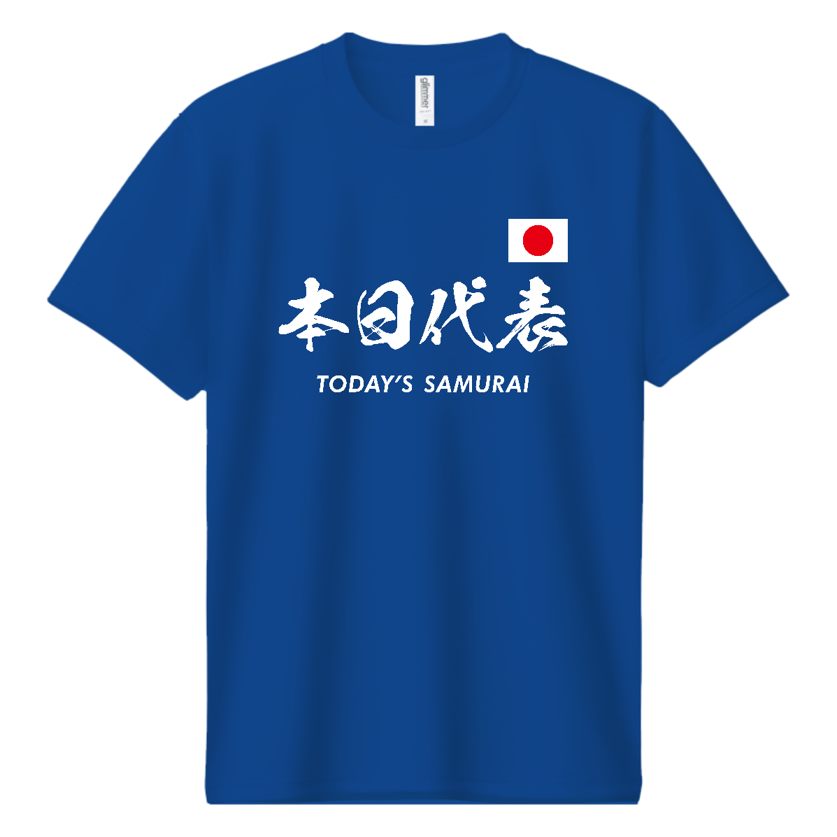 6/24発送可SAMURAI BLUE 応援Tシャツ HIROTO 12 本日代表（TODAYS SAMURAI）【パロディー商品・サッカー・侍】 Tシャツ