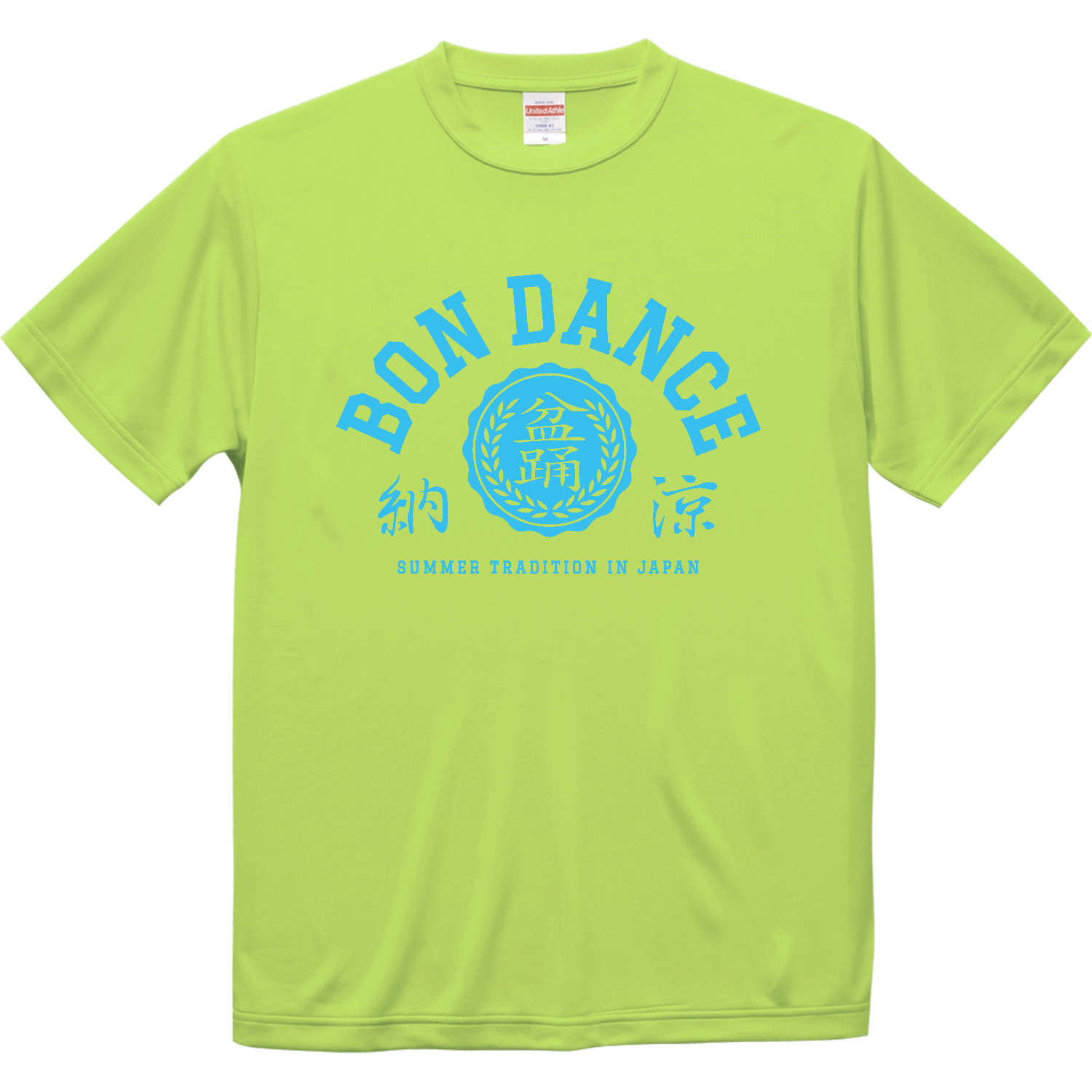 BON DANCE・盆踊り 3 ドライシルキータッチTシャツ