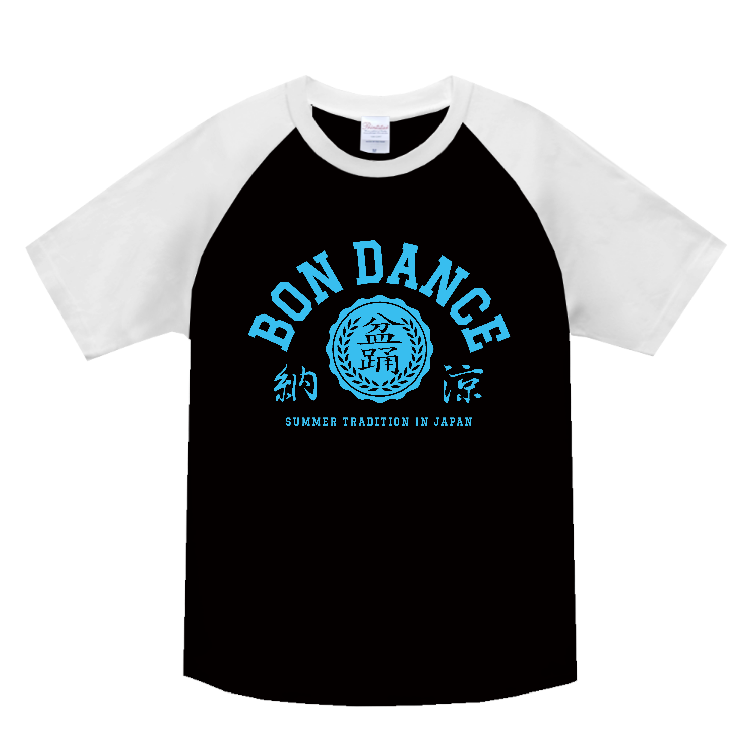 BON DANCE・盆踊り 3 ヘビーウェイトラグランＴシャツ