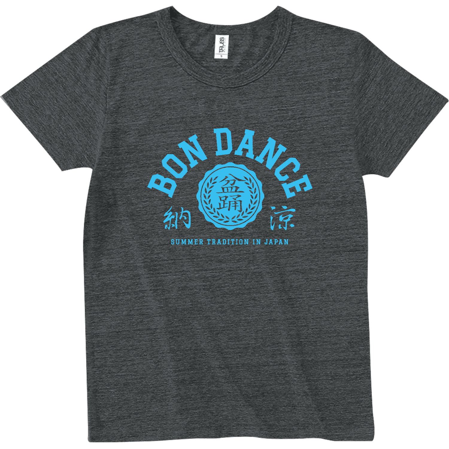 BON DANCE・盆踊り 3 トライブレンドTシャツ