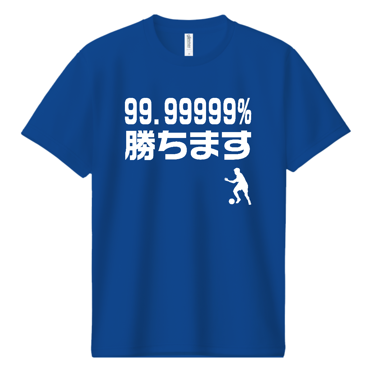  早い者勝ちです　値下げしました 99.99999％勝ちます【流行語・サッカー名言・イケイケドンドン