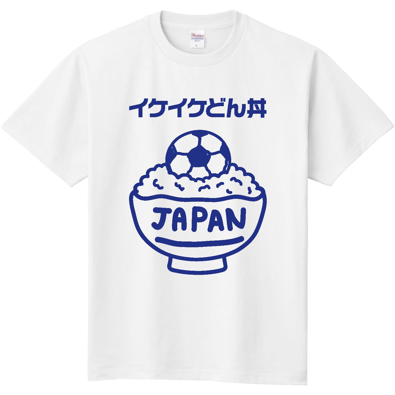 いけ いけ どんどん