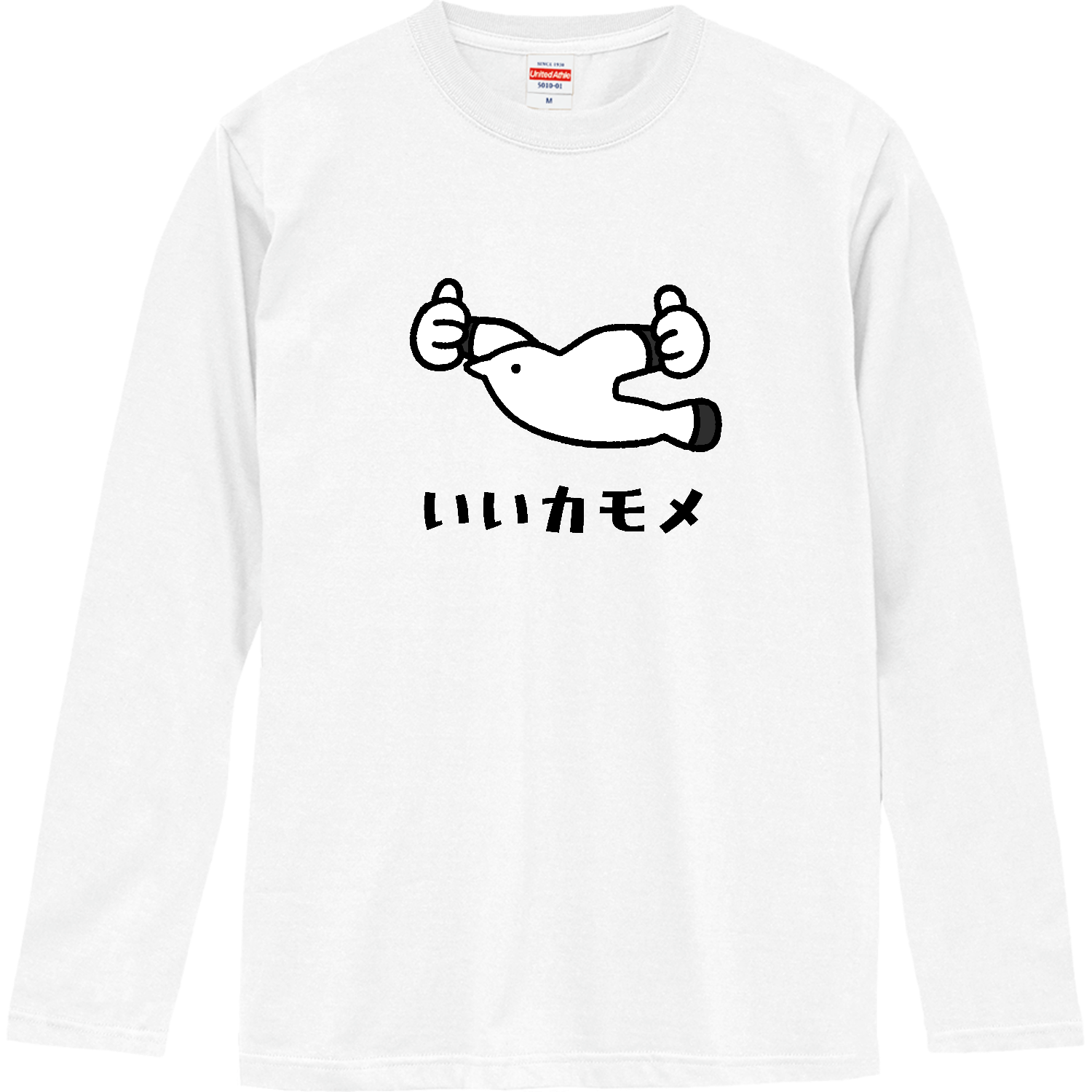 ちくわ部定番Tシャツの商品購入ページ｜クリエイターのオリジナル