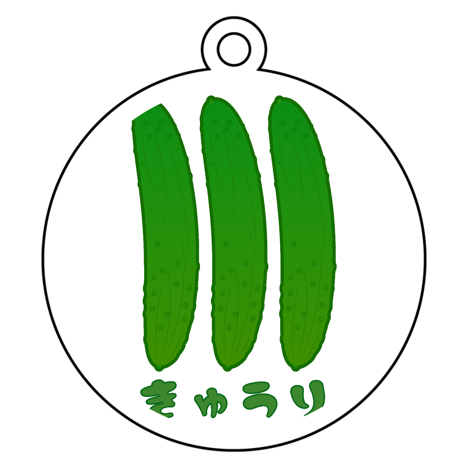 きゅうり三本定番マグカップの商品購入ページ｜クリエイターの