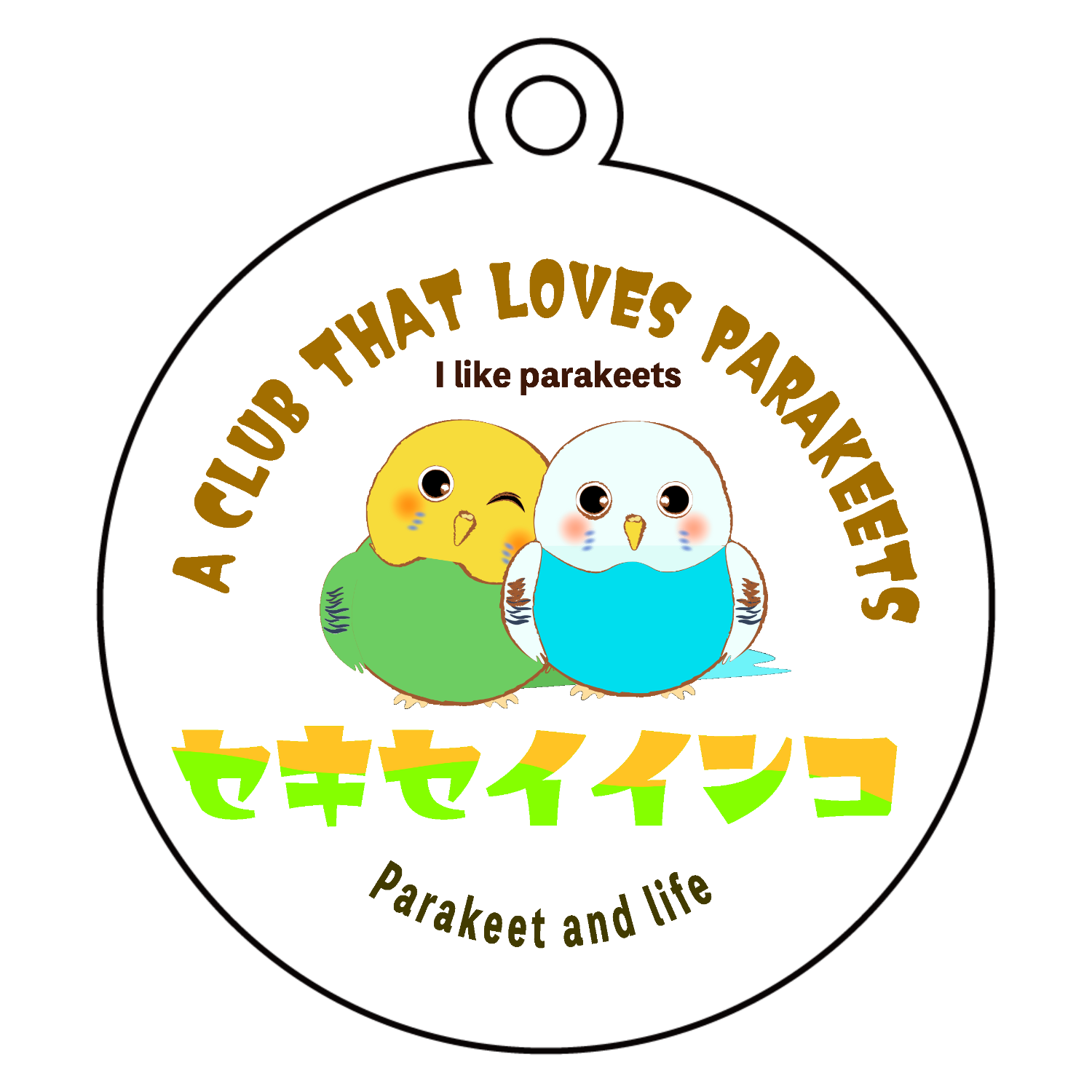 可愛いセキセイインコのマークアクリルブロックの商品購入ページ