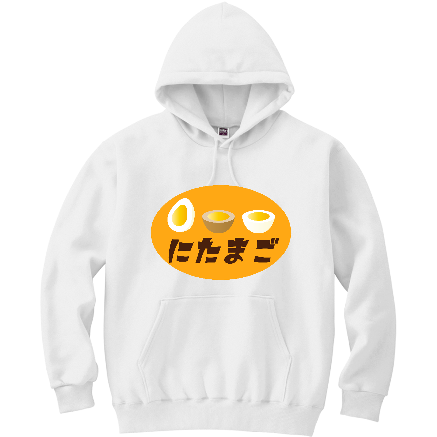 煮卵いっぱい！ 軽量プルパーカー (長袖プリント)