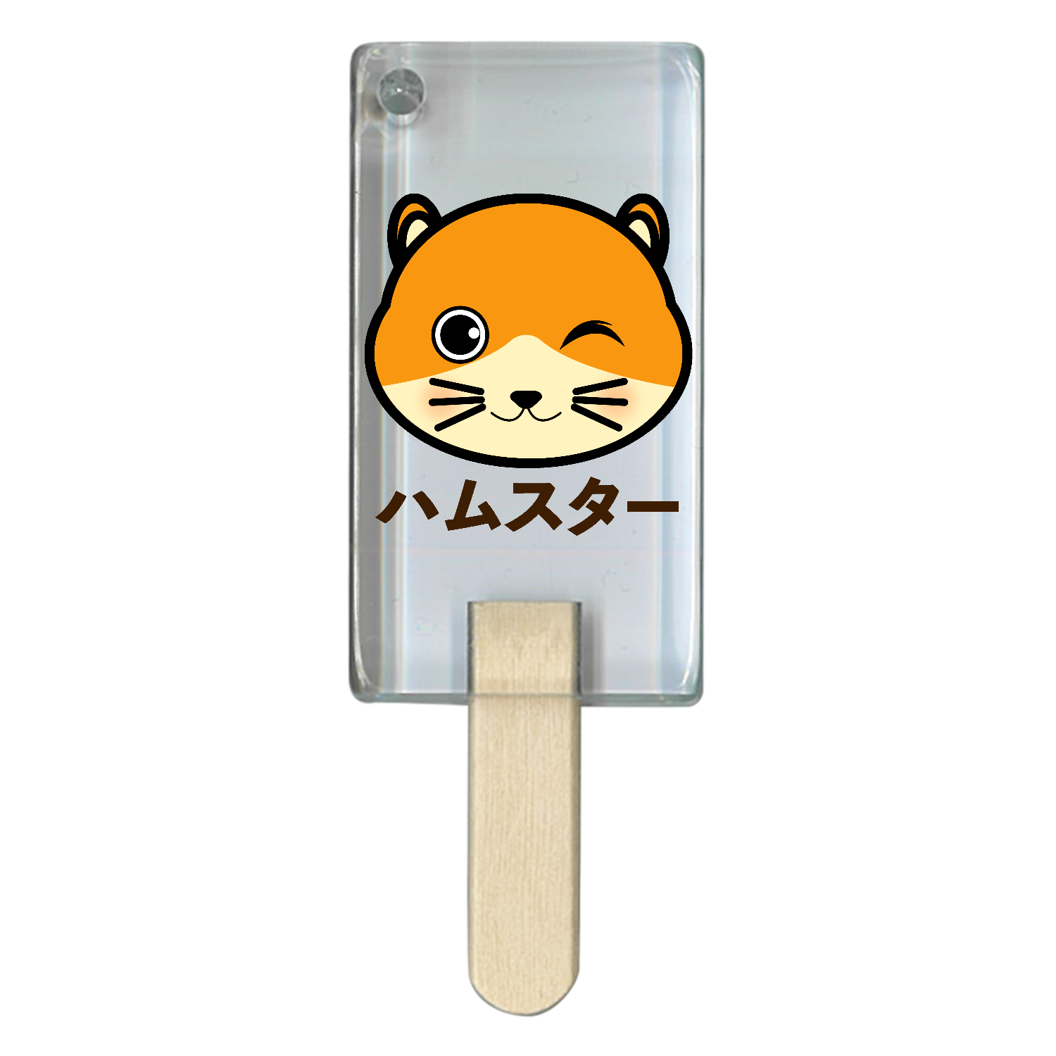 可愛いハムスターのイラスト キーホルダー｜チコデザ - オリラボマーケット