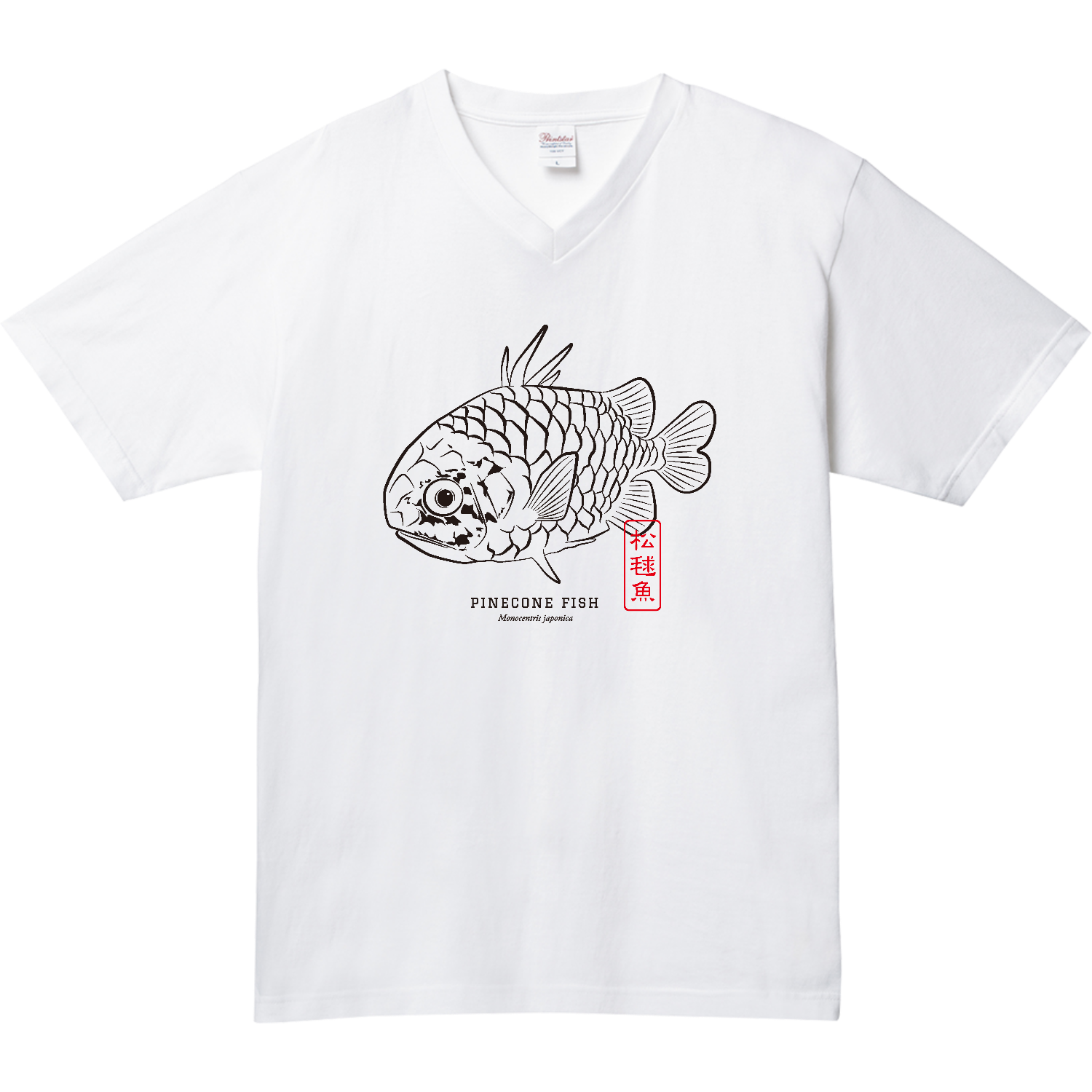 マツカサウオ・松毬魚・pinecone fish 5.6オンス ヘビーウェイトVネックTシャツ