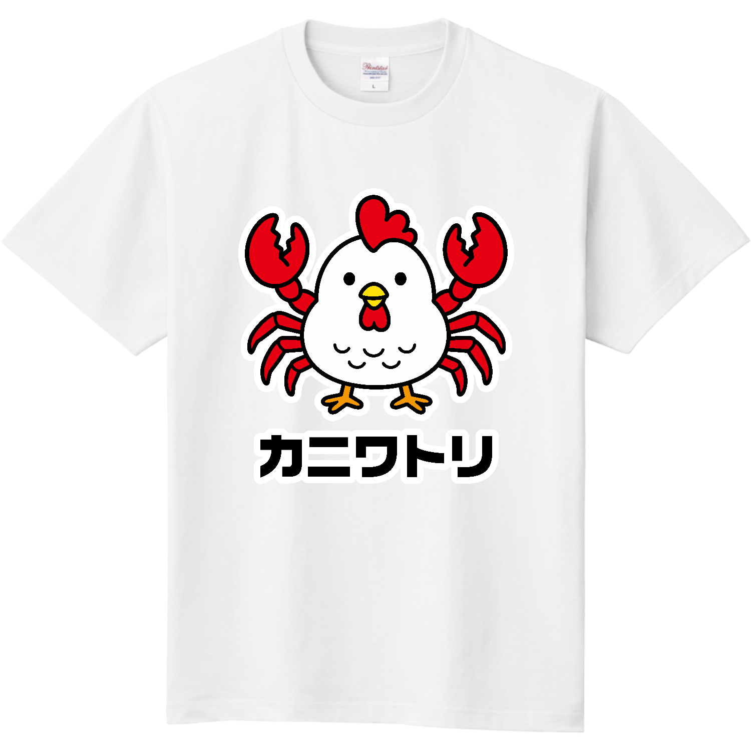 カニワトリ【カニ×ニワトリ ダジャレアニマル】 Tシャツ｜オノマトピア
