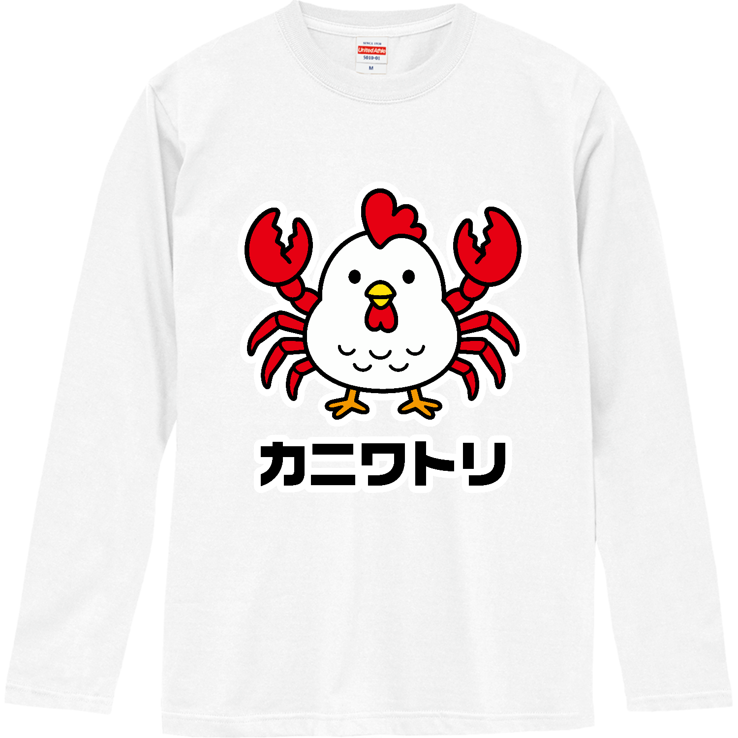 カニワトリ【カニ×ニワトリ ダジャレアニマル】 Tシャツ｜オノマトピア