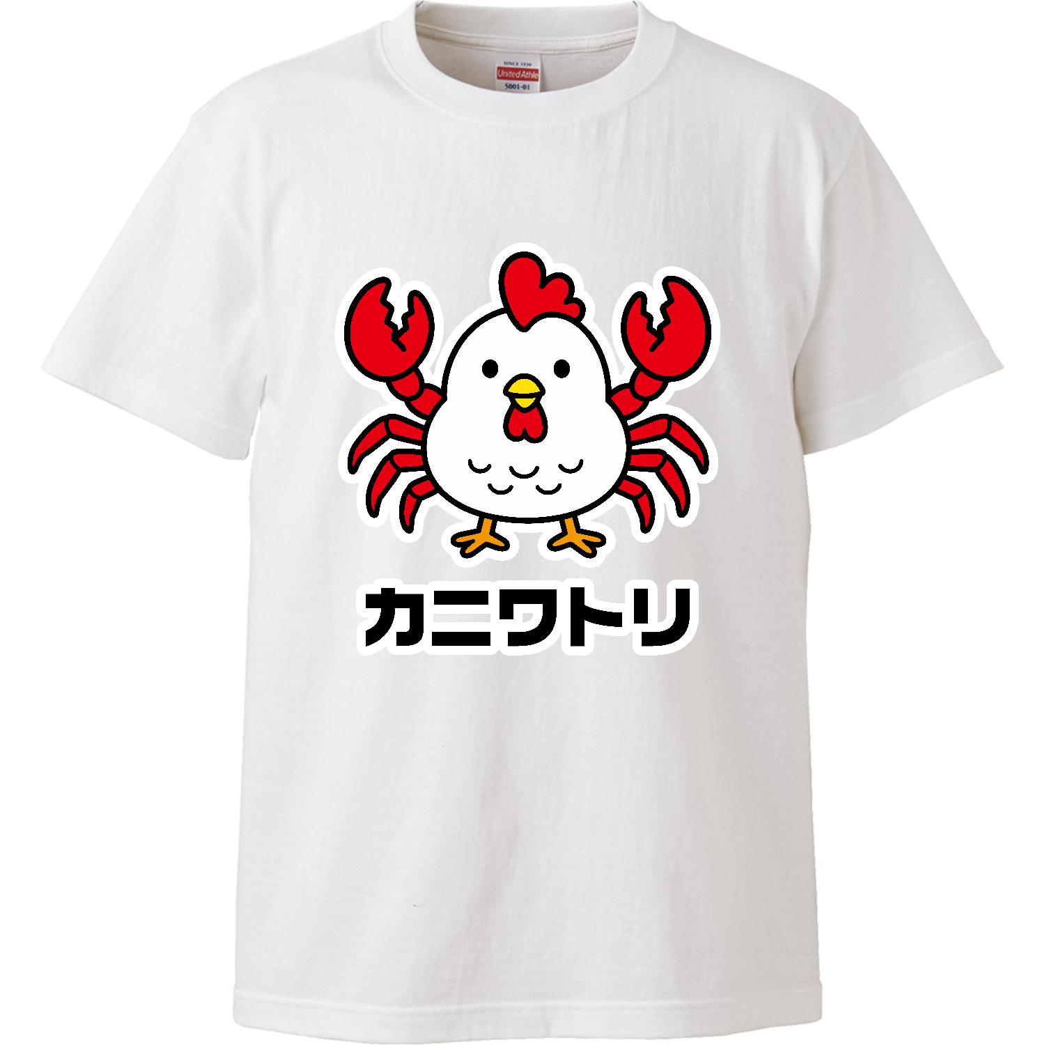 カニワトリ【カニ×ニワトリ ダジャレアニマル】 Tシャツ｜オノマトピア