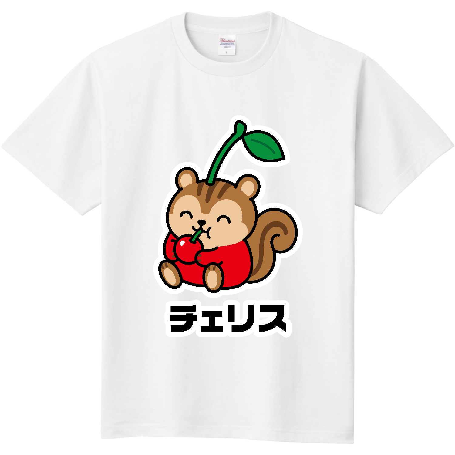 オレポレプラ 動物キャラクター 長袖トップス値下げ チェリス【さくらんぼ×リス ダジャレアニマル】 長袖Tシャツ