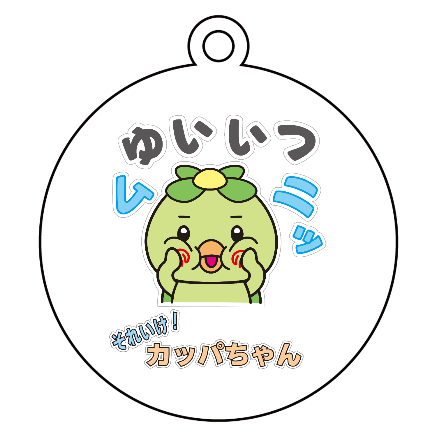 キツネにつままれる Tシャツ｜かいほう屋 - オリラボマーケット
