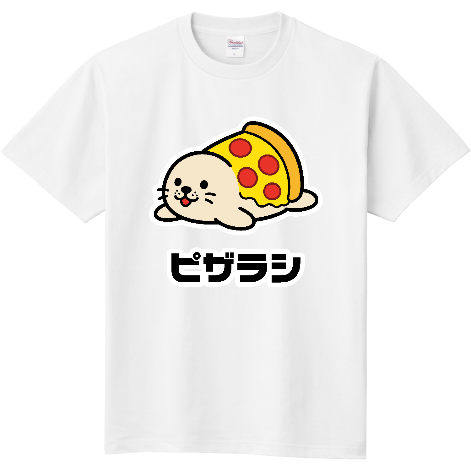 ピザラシ【ピザ×アザラシ ダジャレアニマル】 Tシャツ｜オノマトピア
