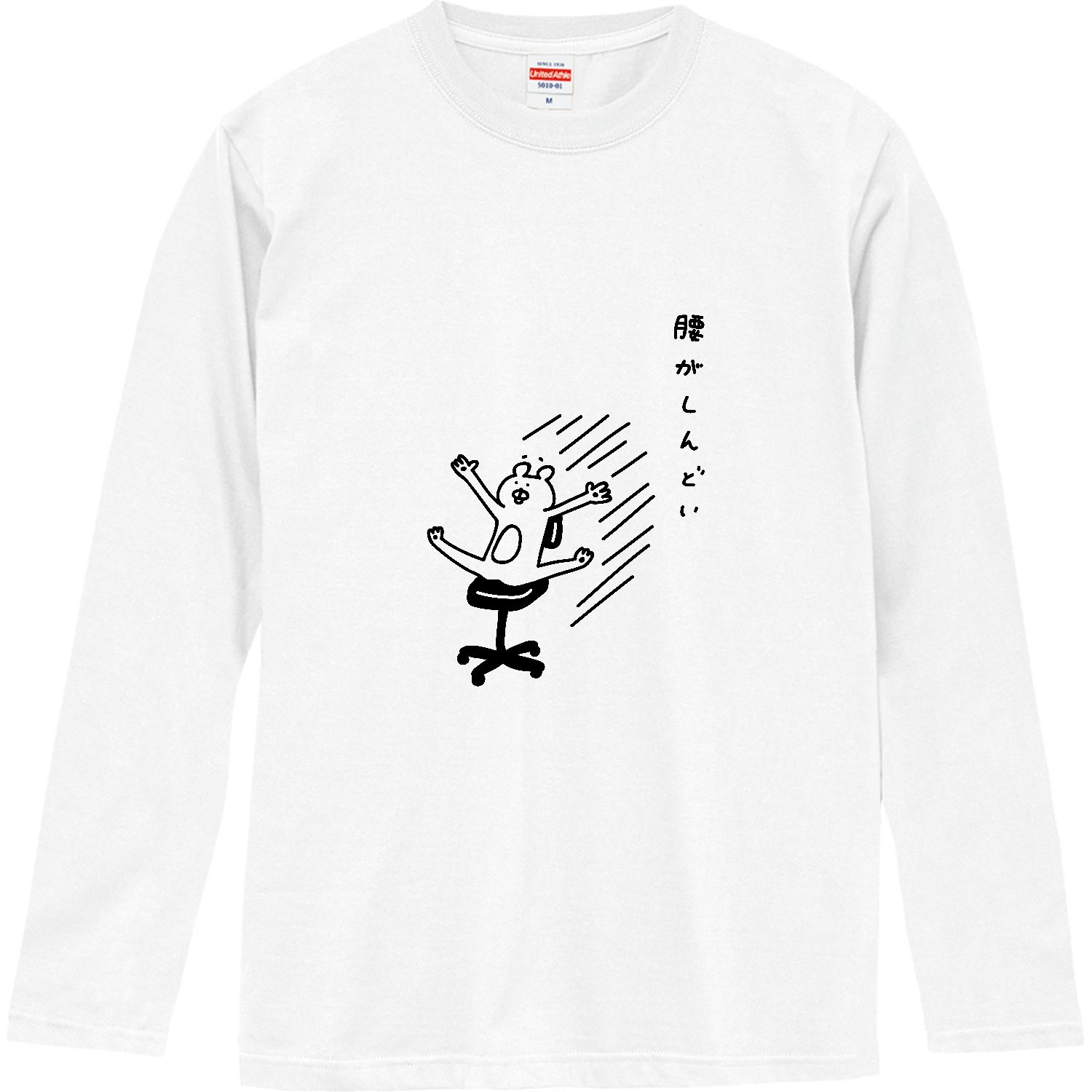 重いベンチプレス Tシャツ｜オワリ - オリラボマーケット