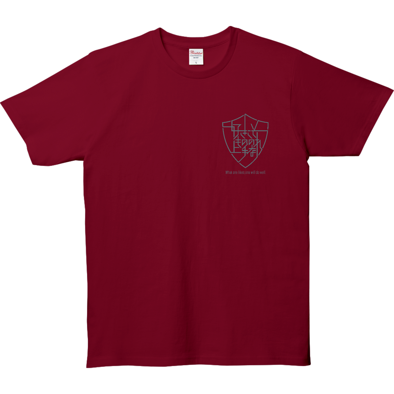 好きこそものの上手なれ 2 5.0オンス ベーシックTシャツ
