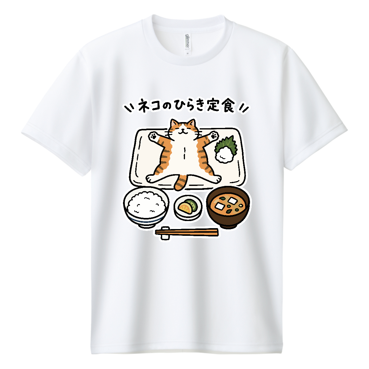 ネコのひらき定食【猫・ゆるかわおもしろ・和風】 ドライＴシャツ