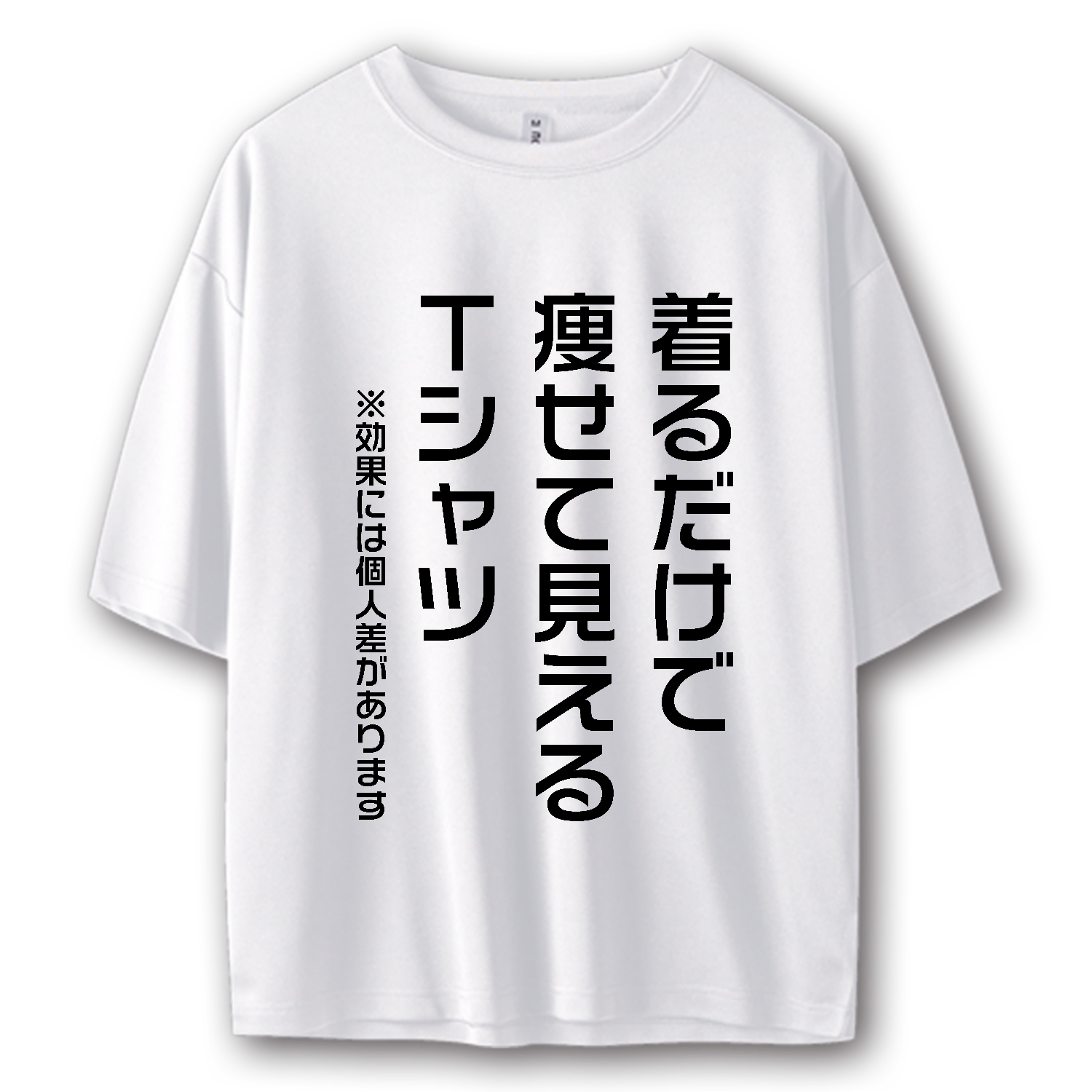 ワンマン（文字緑） Tシャツ｜オノマトピア - オリラボマーケット