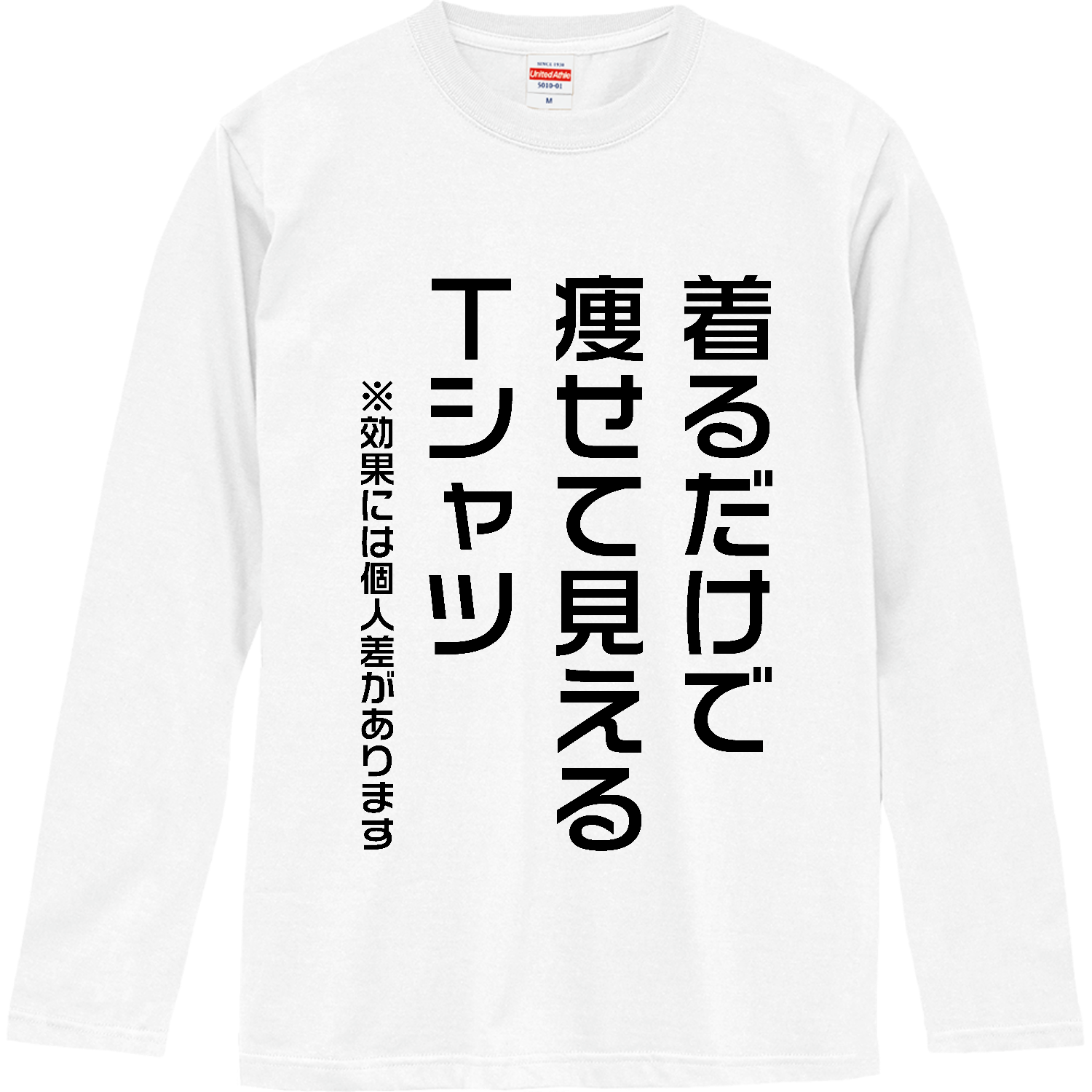 本日のやる気・完売しました Tシャツ｜オノマトピア - オリラボマーケット