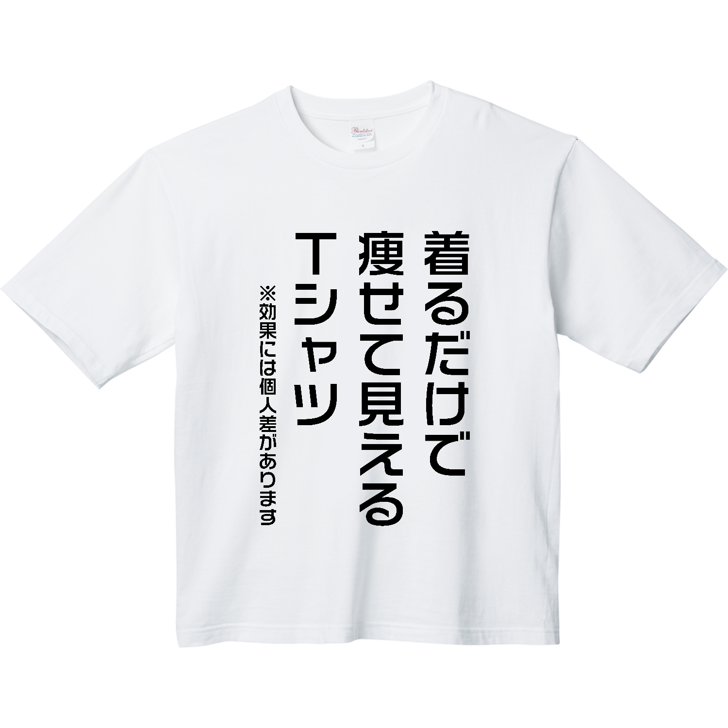 ワンマン（文字緑） Tシャツ｜オノマトピア - オリラボマーケット