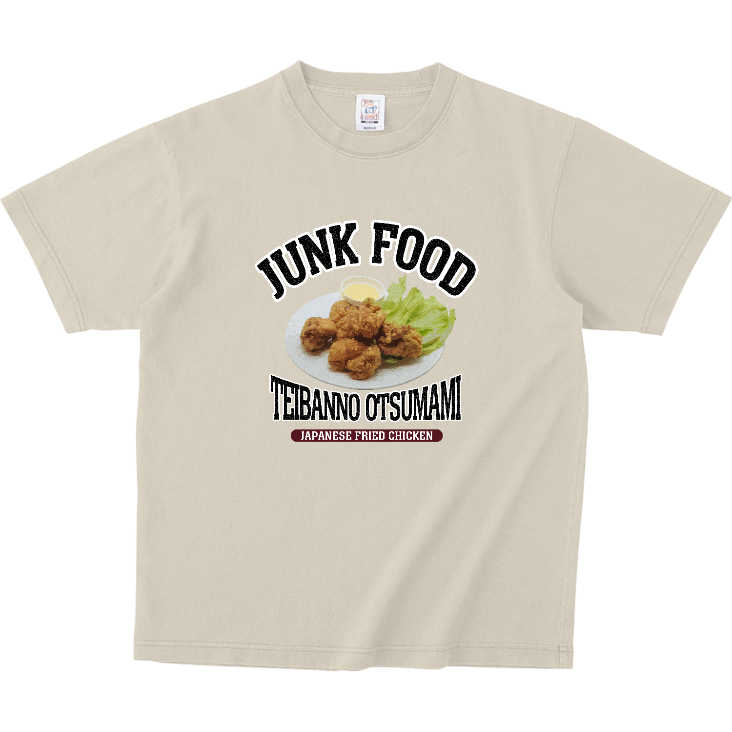 鶏の唐揚げ（ビンテージ風） ピグメントＴシャツ