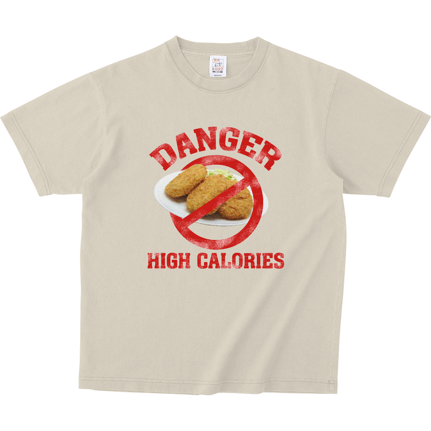 禁・コロッケ ピグメントＴシャツ