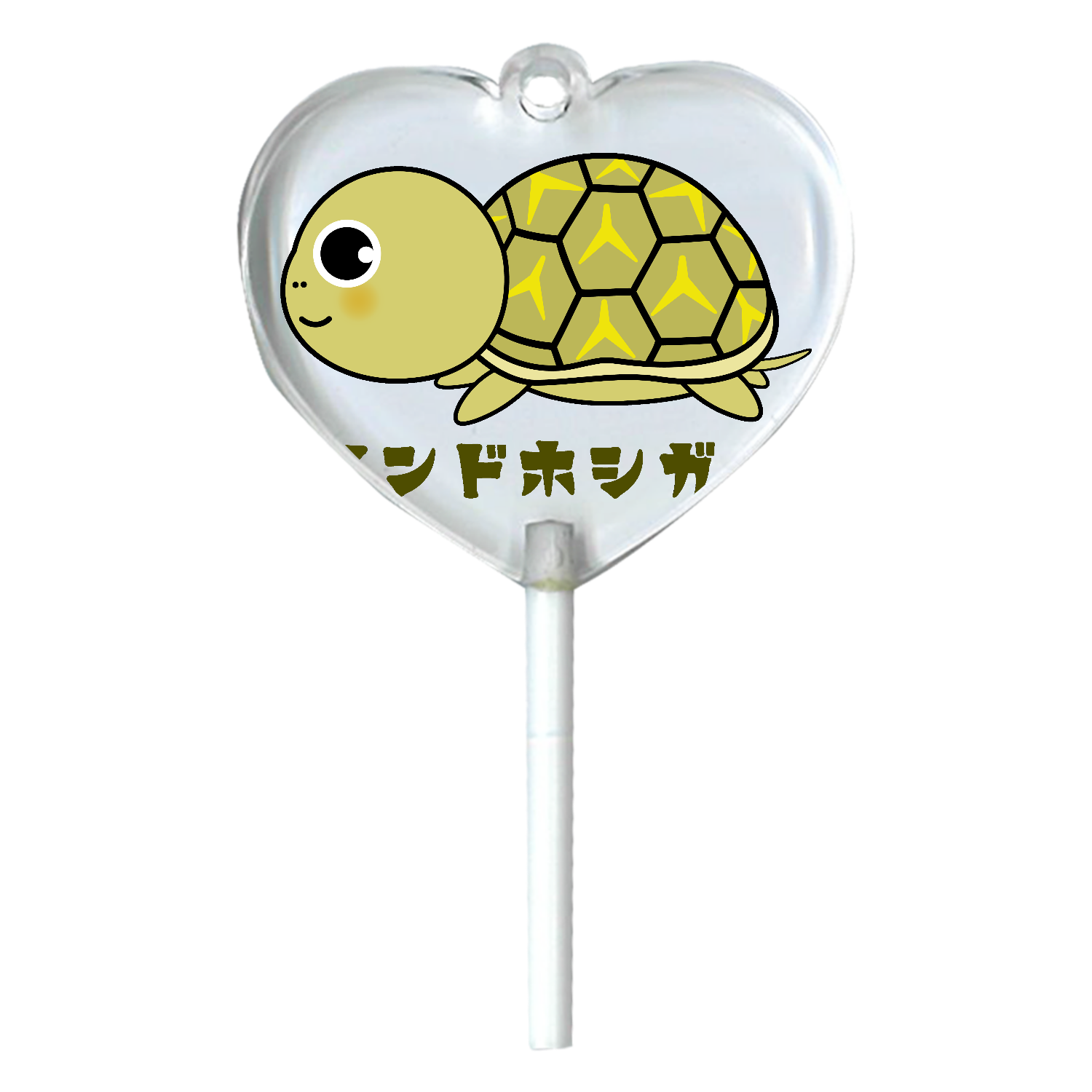 可愛いインドホシガメのイラスト ハートキャンディアクリルチャーム