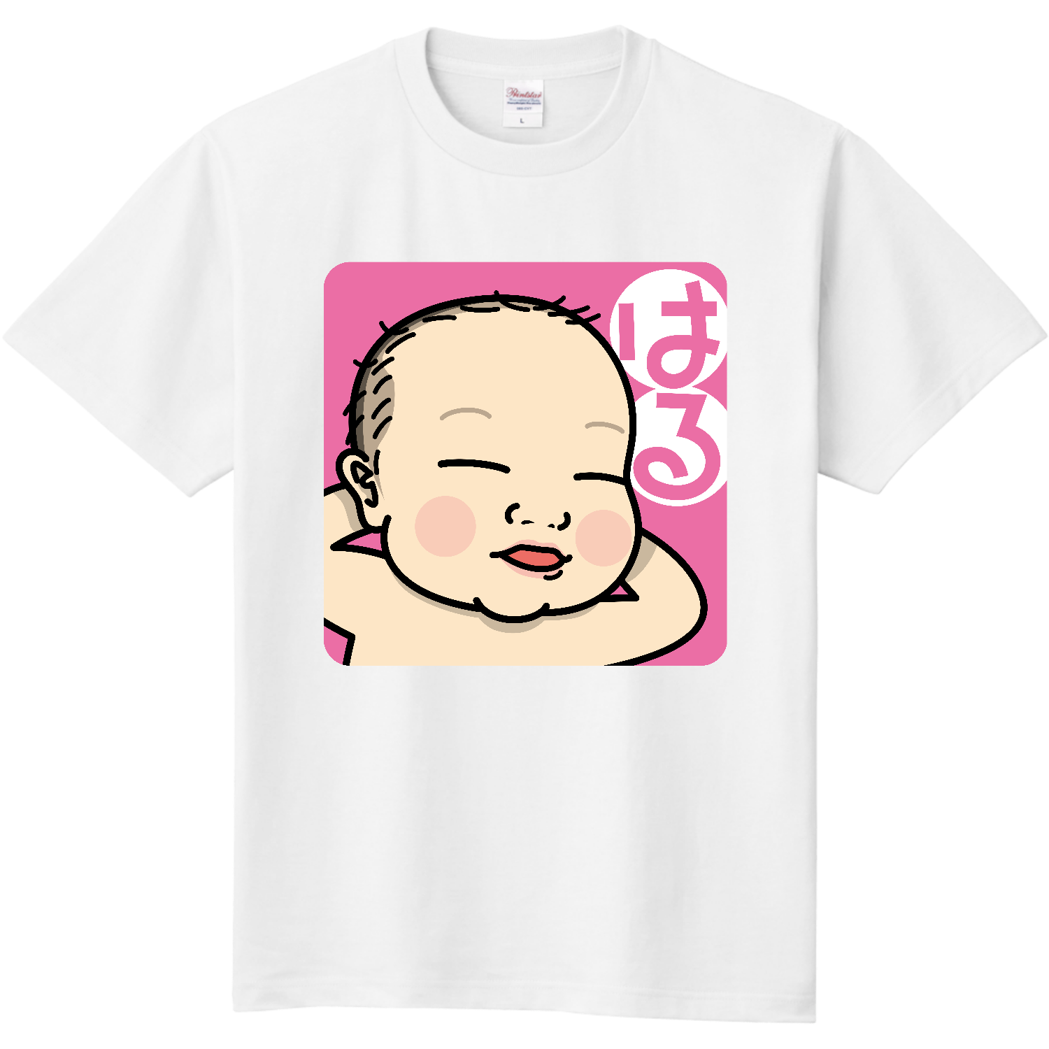 BABYL Tシャツ　まとめ売り はるちゃん Tシャツ｜しげロック イラストレーター - オリラボマーケット