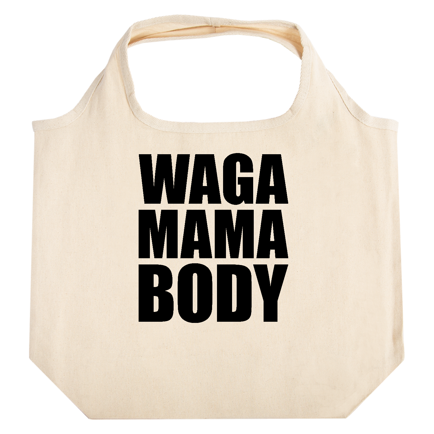 わがままボディ（WAGA MAMA BODY）【おもしろタイポグラフィ】 たためるマルシェ【白プリントあり】