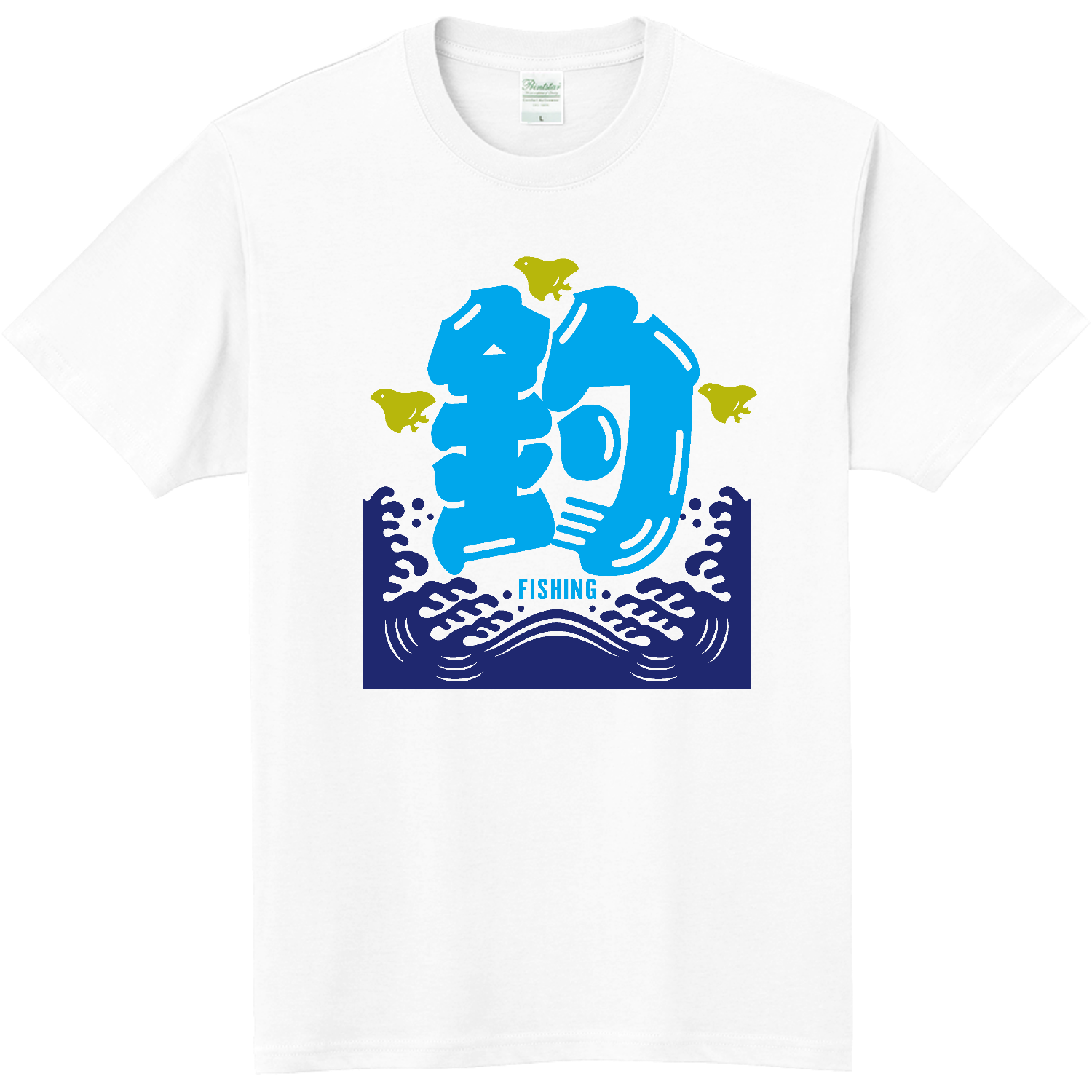 釣・FISHING 2 軽量Ｔシャツ