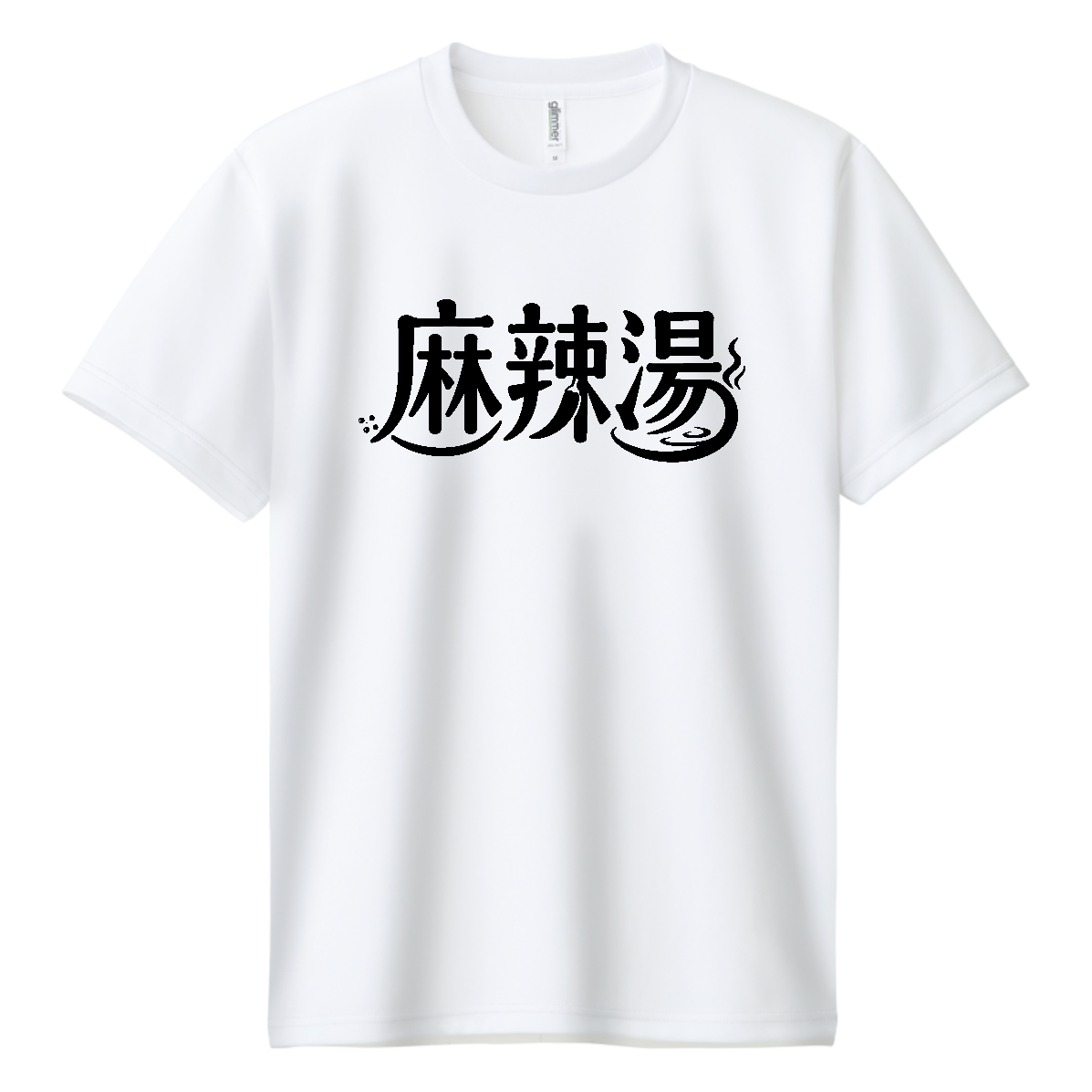 麻辣湯（マーラータン）【タイポグラフィ・ロゴ】 ドライＴシャツ