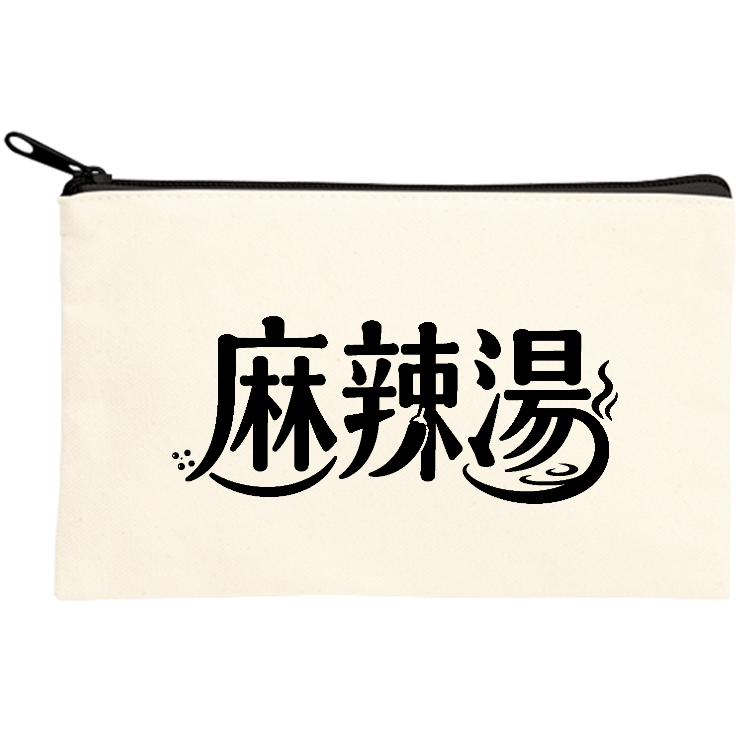 麻辣湯（マーラータン）【タイポグラフィ・ロゴ】 キャンバスポーチ(S)【白プリント有】