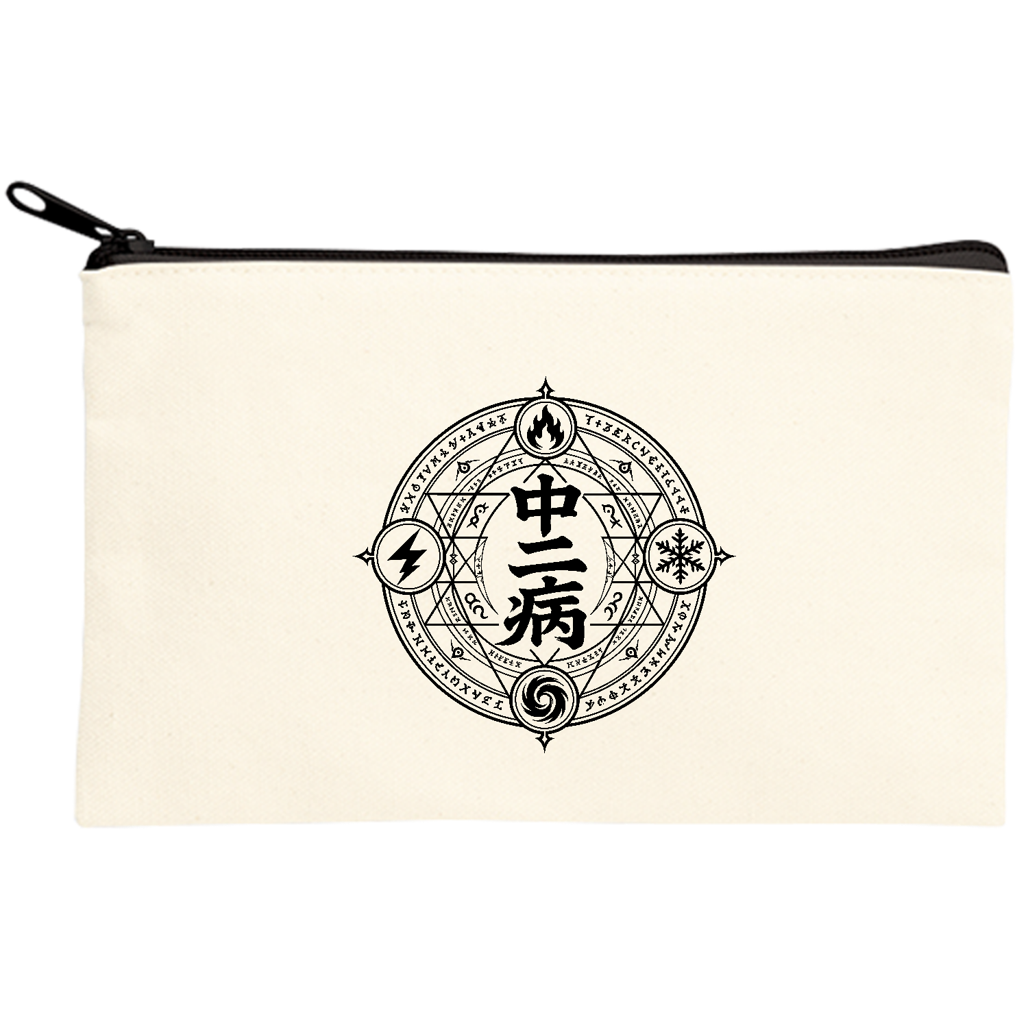 中二病・召喚陣 キャンバスポーチ(S)【白プリント有】
