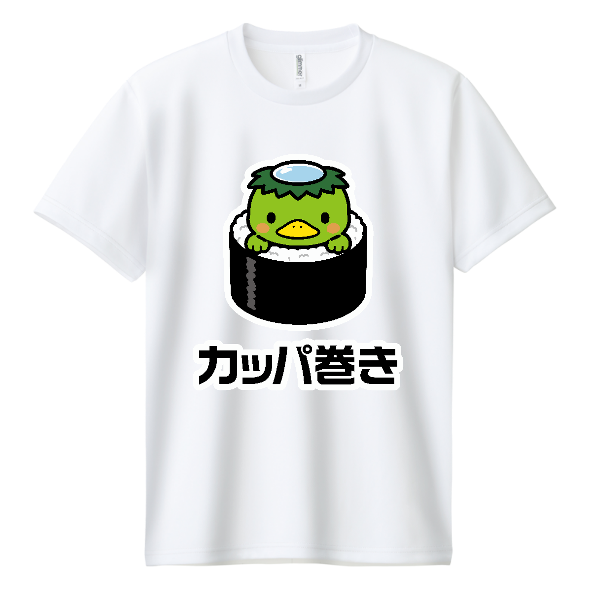 カッパ巻き【カッパ×かっぱ巻き ダジャレアニマル】 ドライＴシャツ