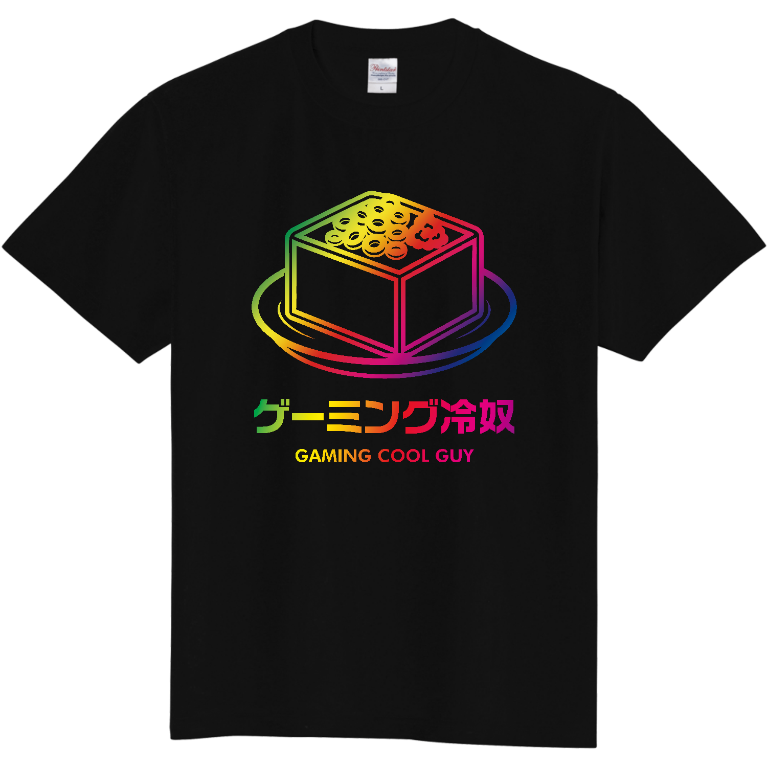 ゲーミング冷奴（ひややっこ）GAMING COOL GUY・ゲーミングクールガイ 定番Ｔシャツ