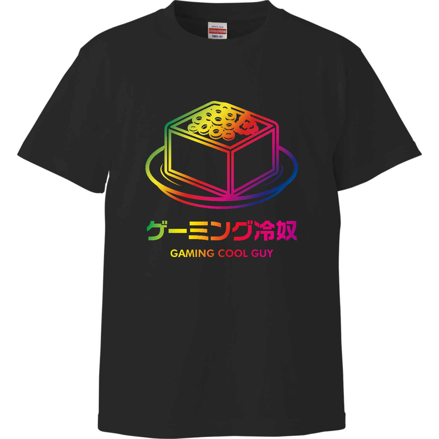 ゲーミング冷奴（ひややっこ）GAMING COOL GUY・ゲーミングクールガイ ハイクオリティーTシャツ