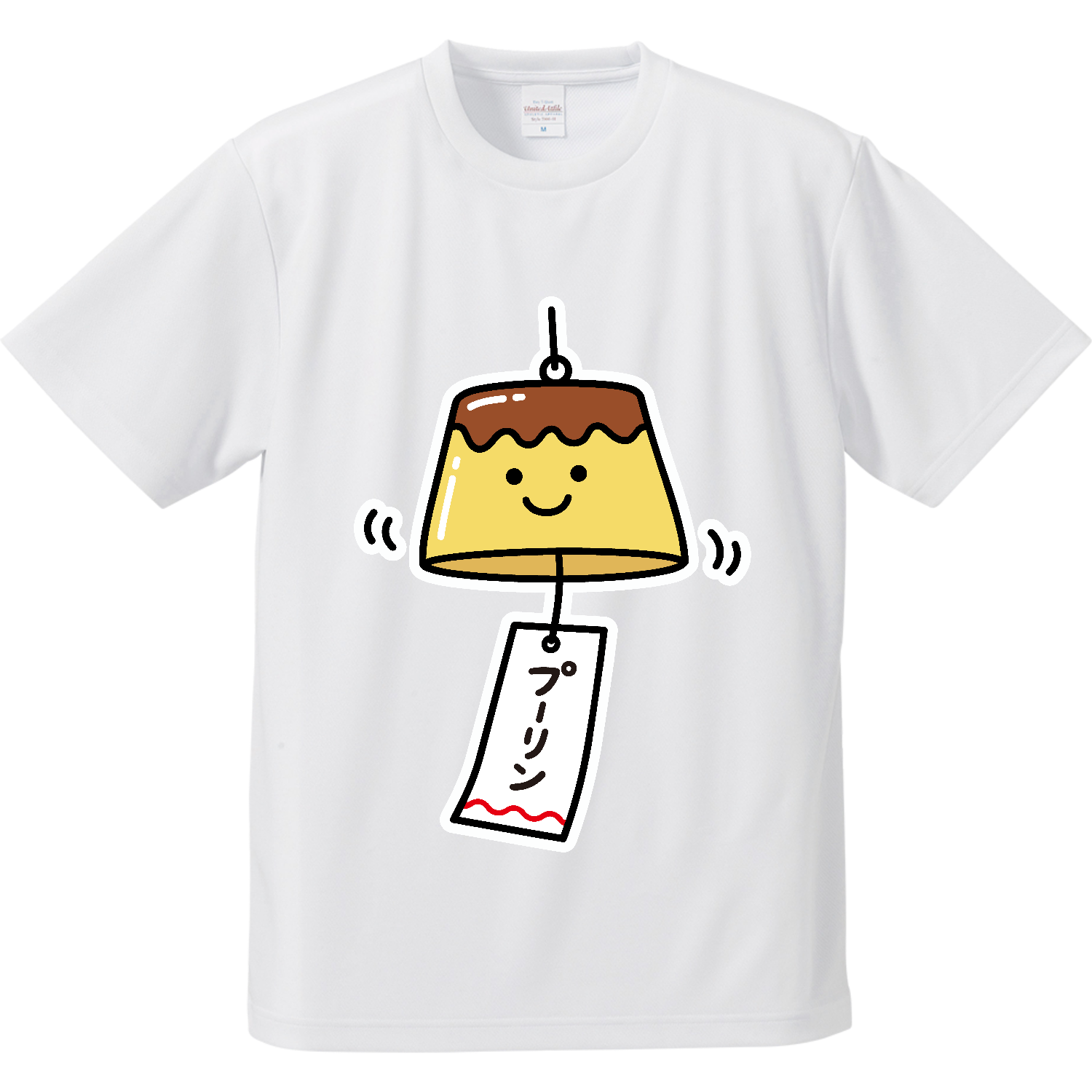 プーリン【プリン風鈴 ダジャレフード】 ドライアスレチックTシャツ