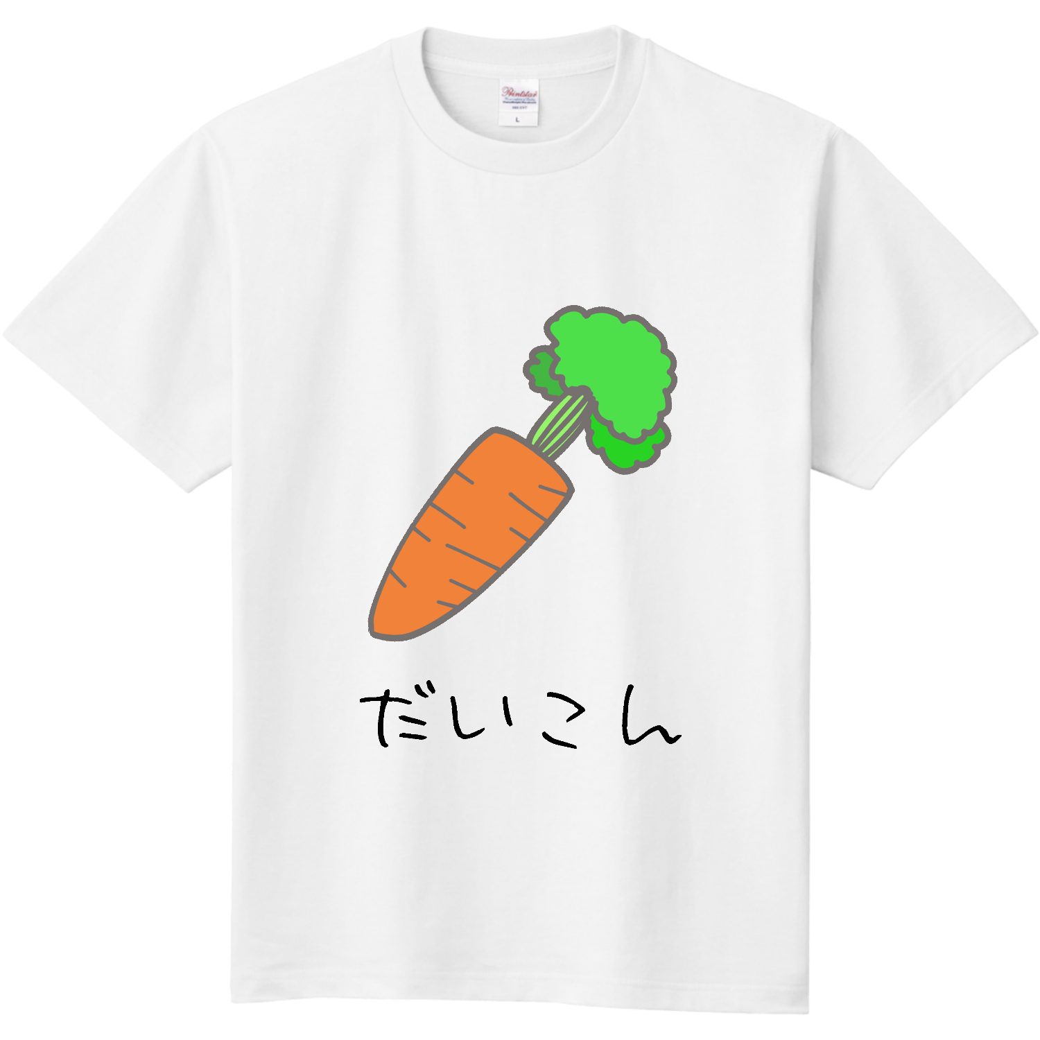 にんじんオリジナルグッズ通販ならオリラボマーケット