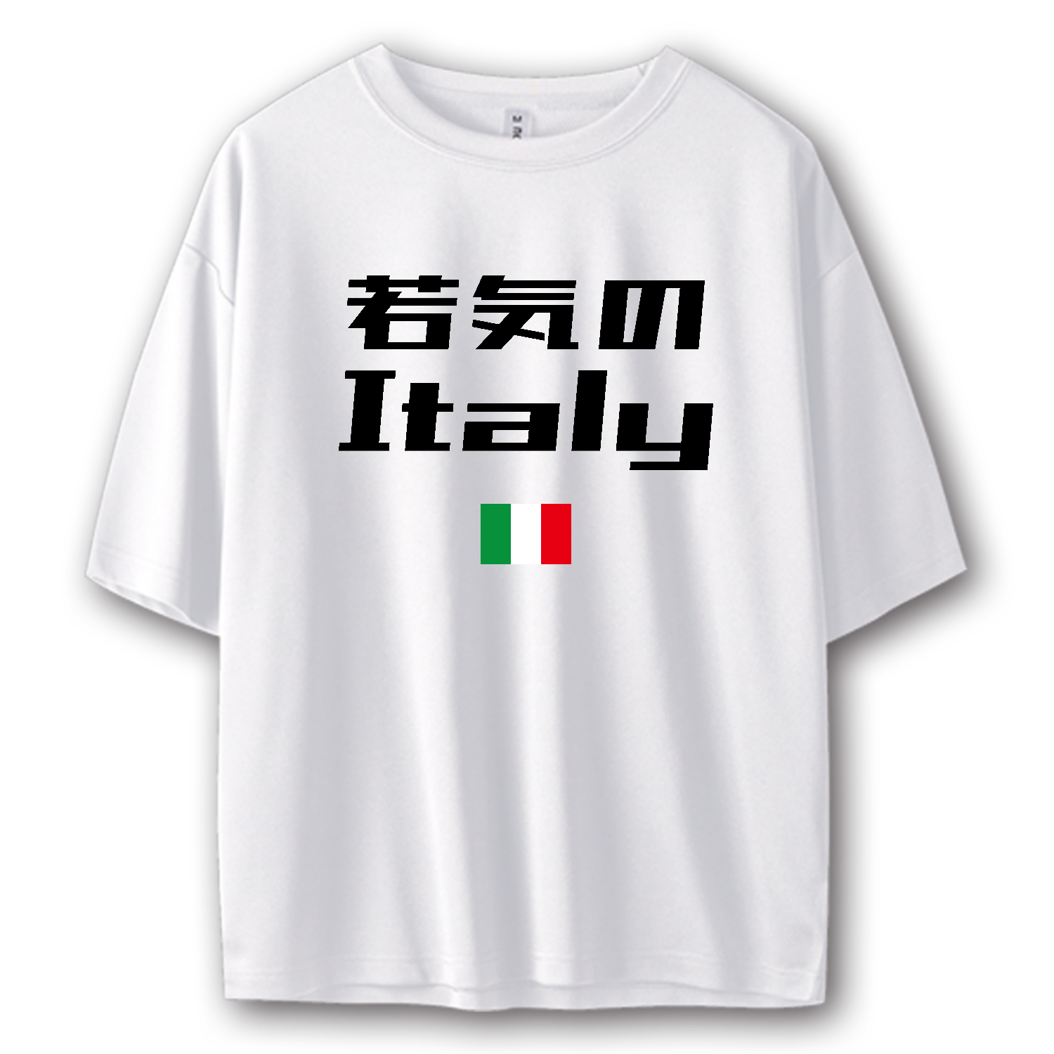 バーイタリア　ロンドン　ITALIA 90 Tシャツ 若気のItaly【おもしろダジャレ・イタリア・若気の至り・パロディー