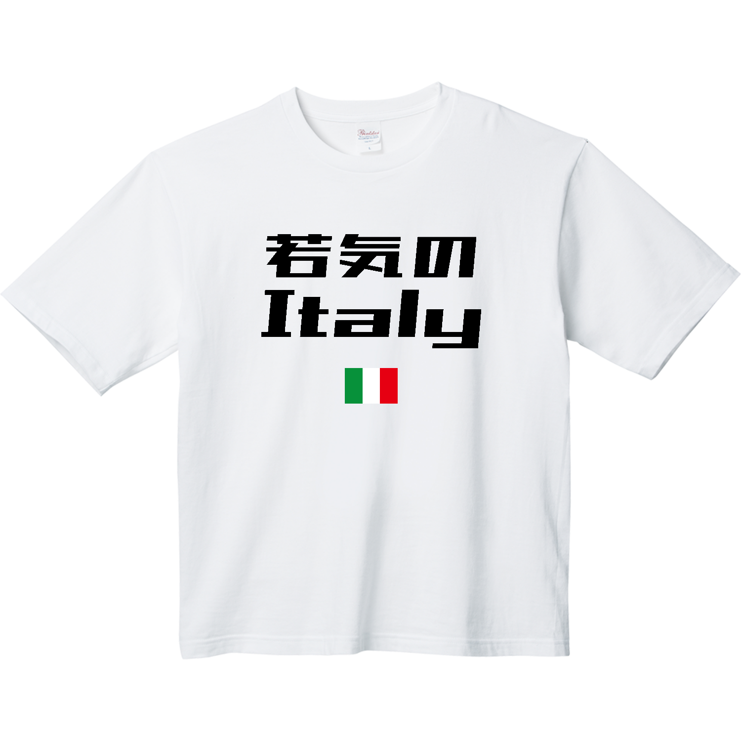 若気のItaly【おもしろダジャレ・イタリア・若気の至り・パロディー