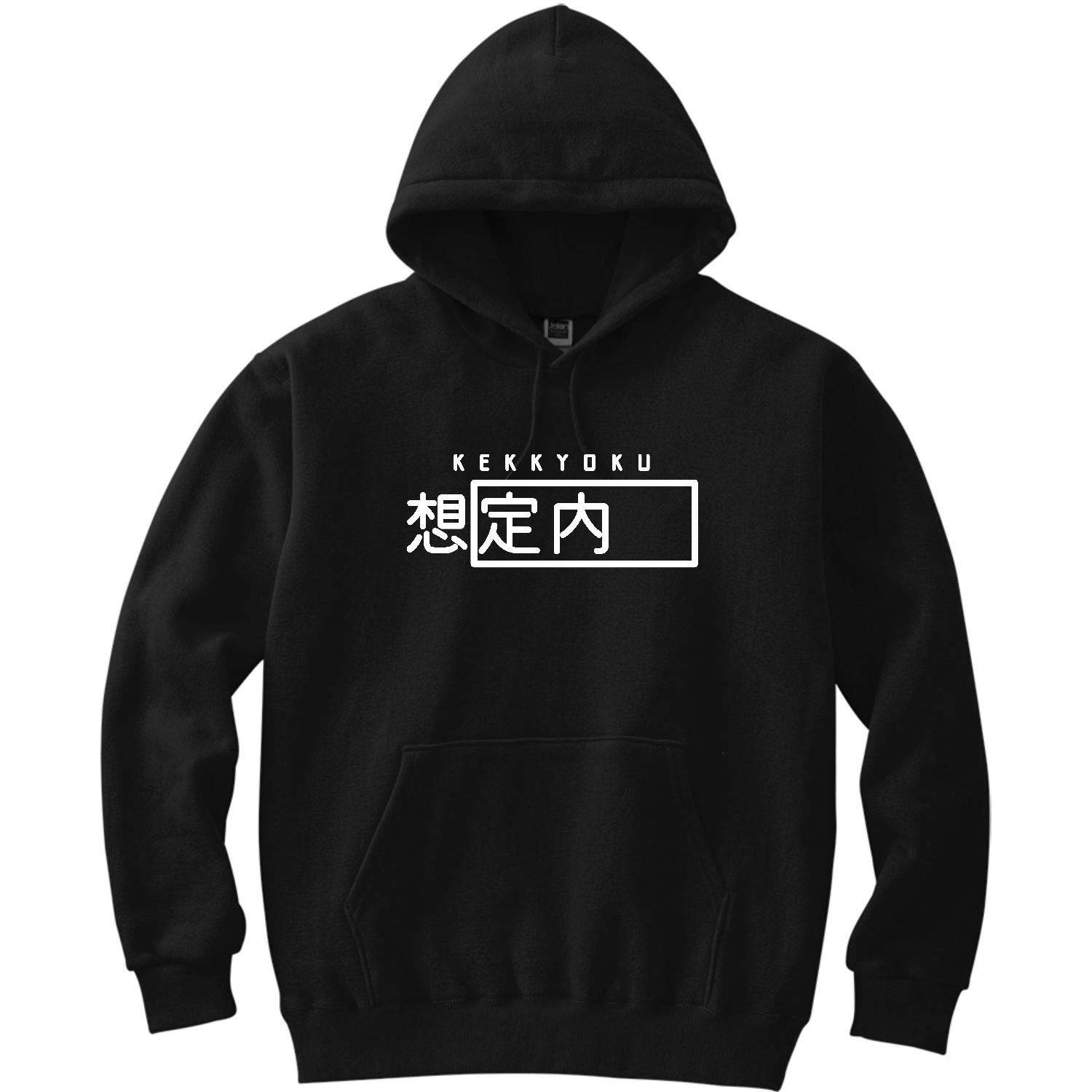 結局「想定外」(ホワイト) 軽量プルパーカー (長袖プリント)