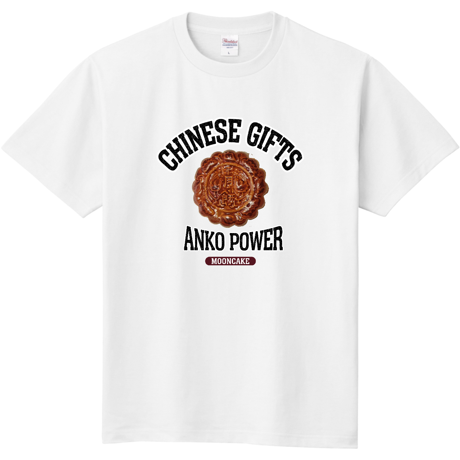 月餅（ビンテージ風） 定番Ｔシャツ