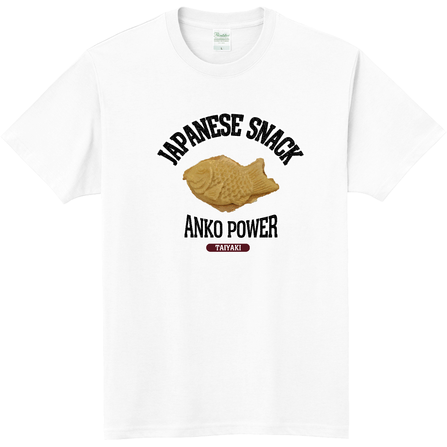 たい焼き（ビンテージ風） Tシャツ｜メシテロタイプ（飯テロTシャツ