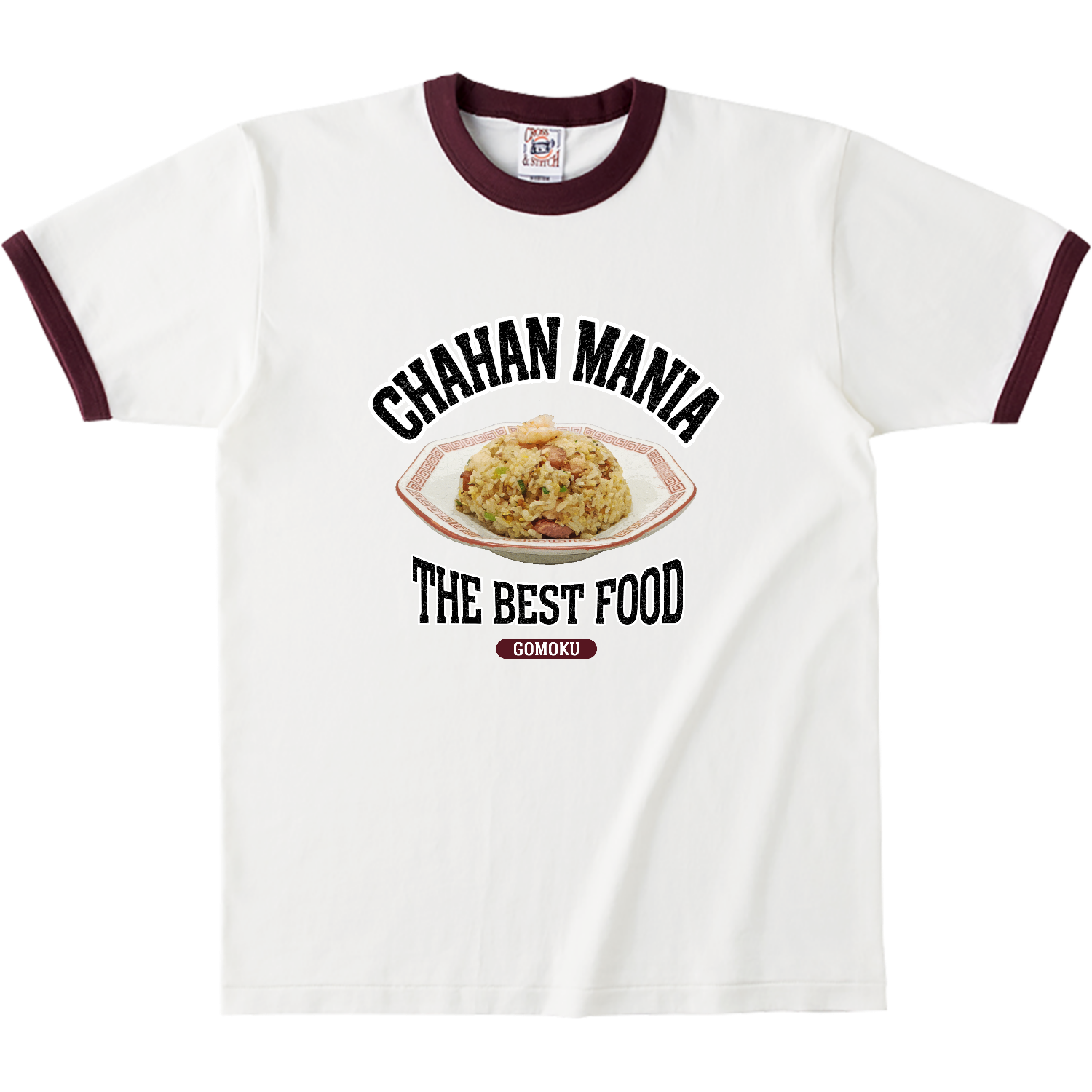 五目チャーハン（ビンテージ風） オープンエンドマックスウェイトリンガーTシャツ